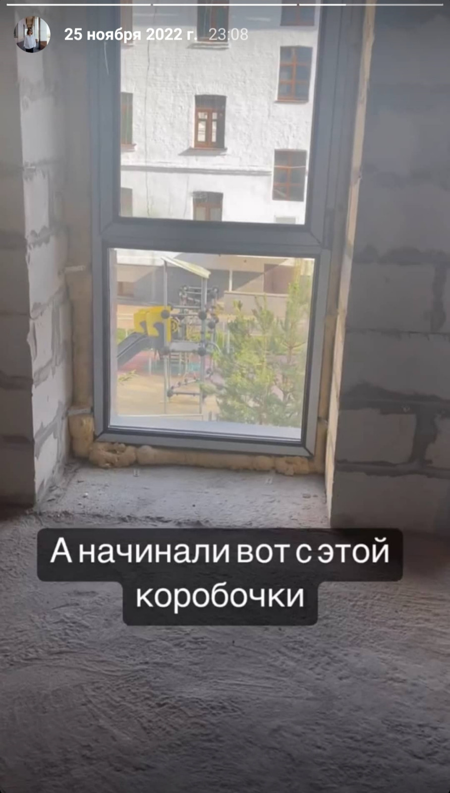 Офис для проведения медиативных сессий