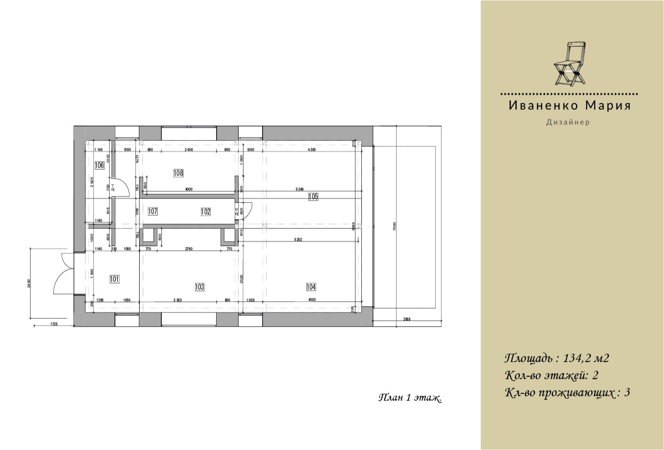 Частный дом