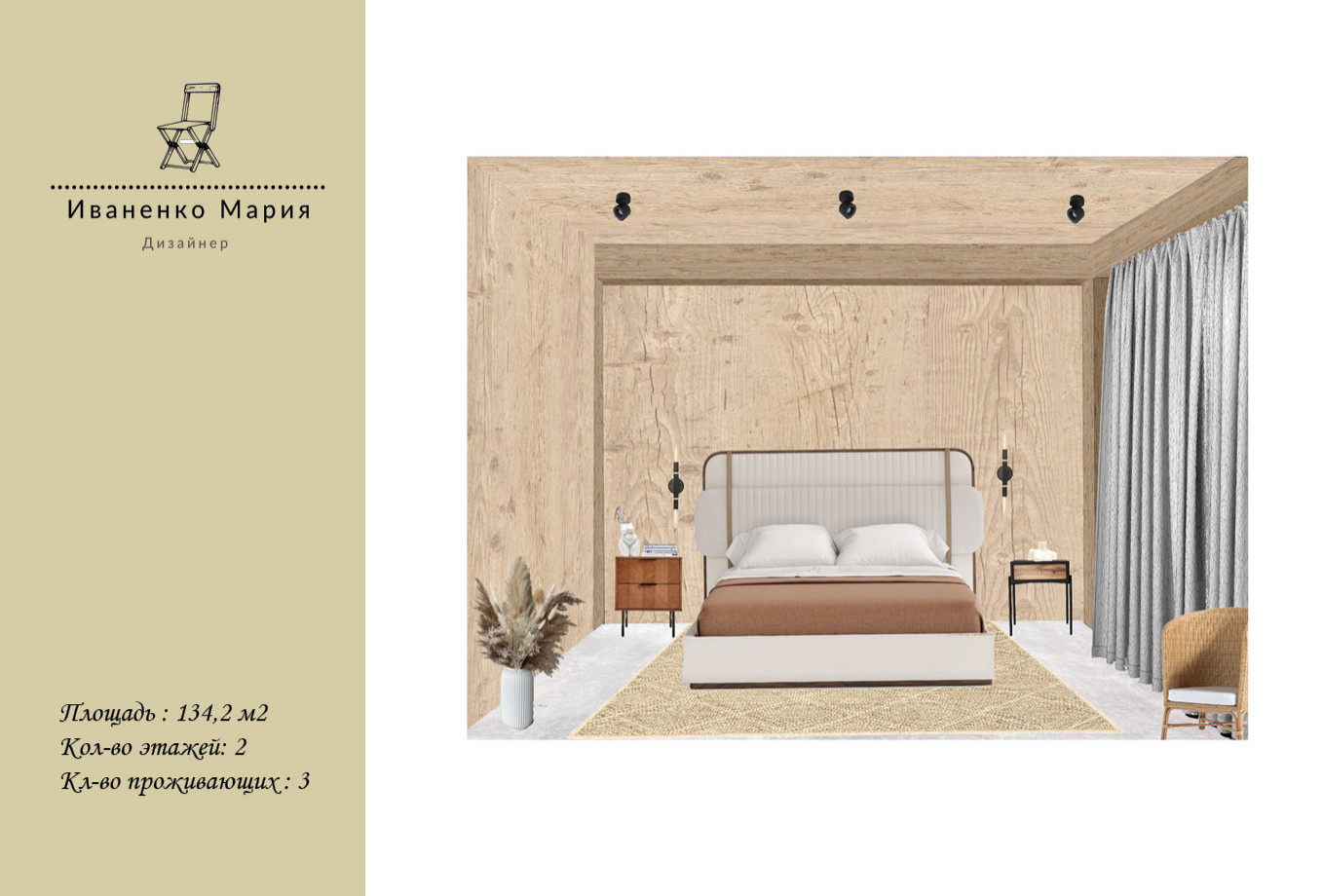 Частный дом