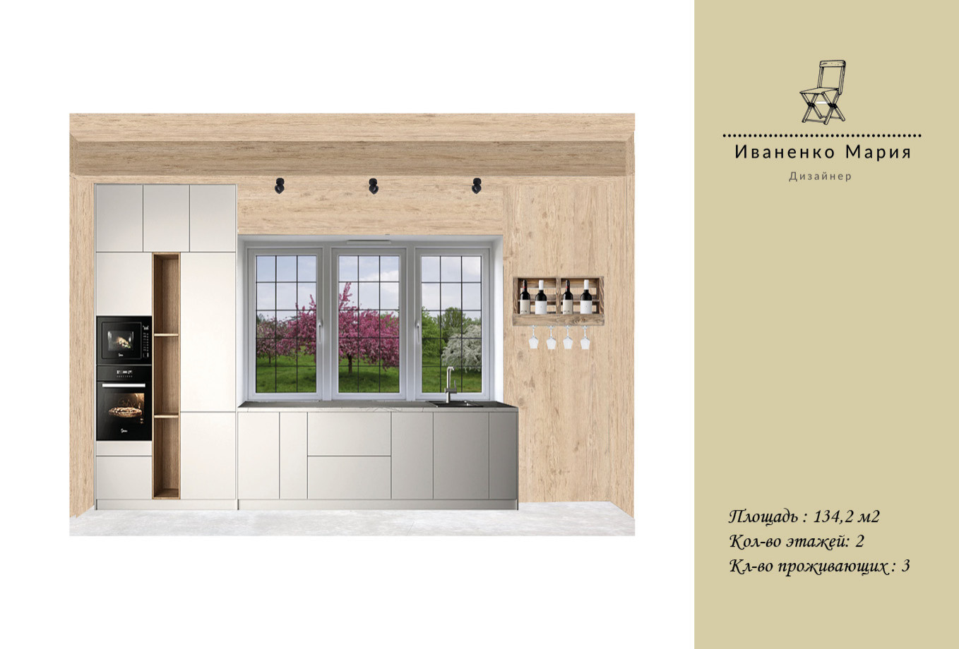 Частный дом