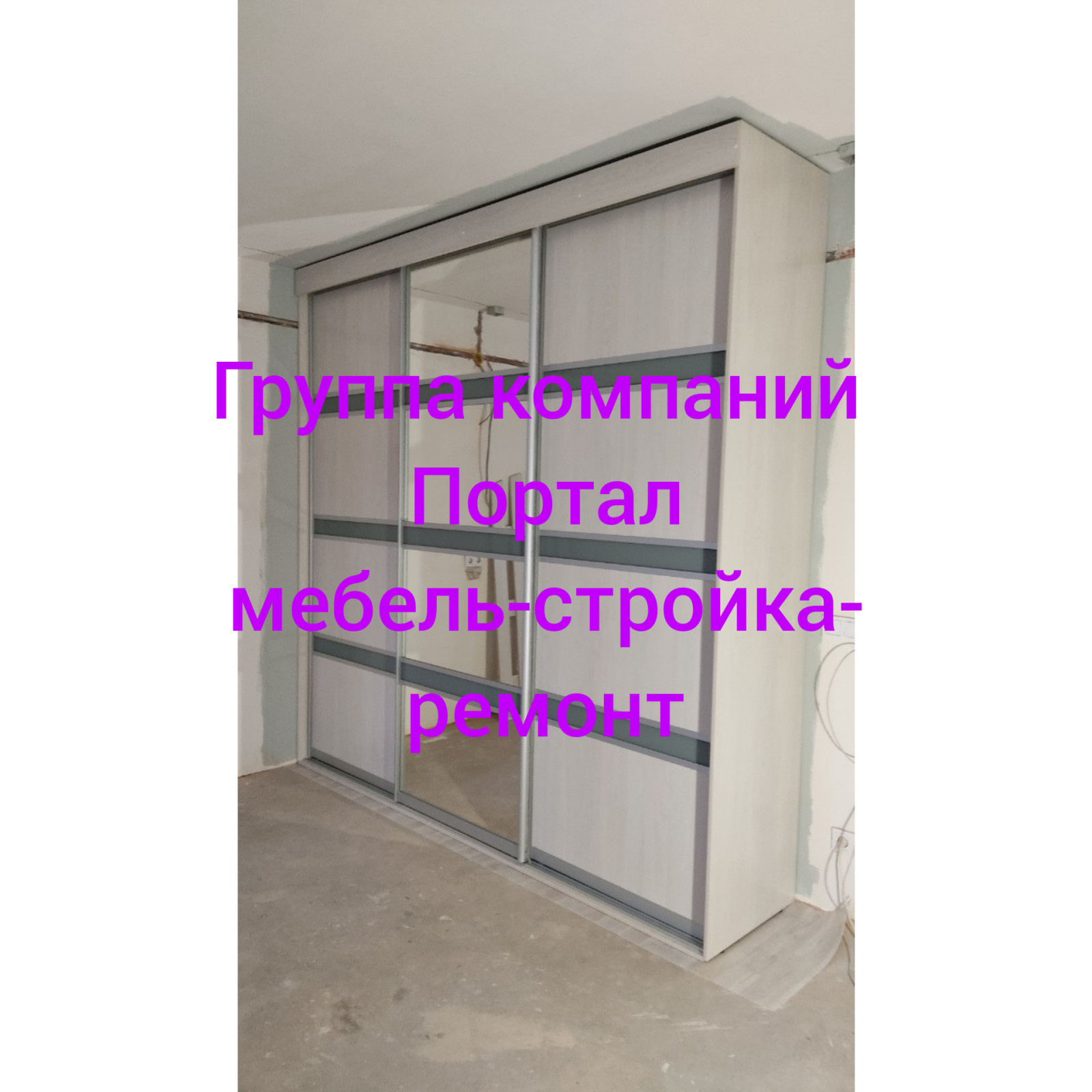 Обложка проекта: Корпусная мебель на заказ Новосибирск кухонный гарнитур кухни шкафы шкаф-купе на