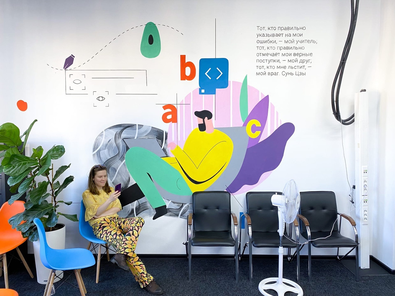 Обложка проекта: Роспись стен переговорной IT-компании ABC