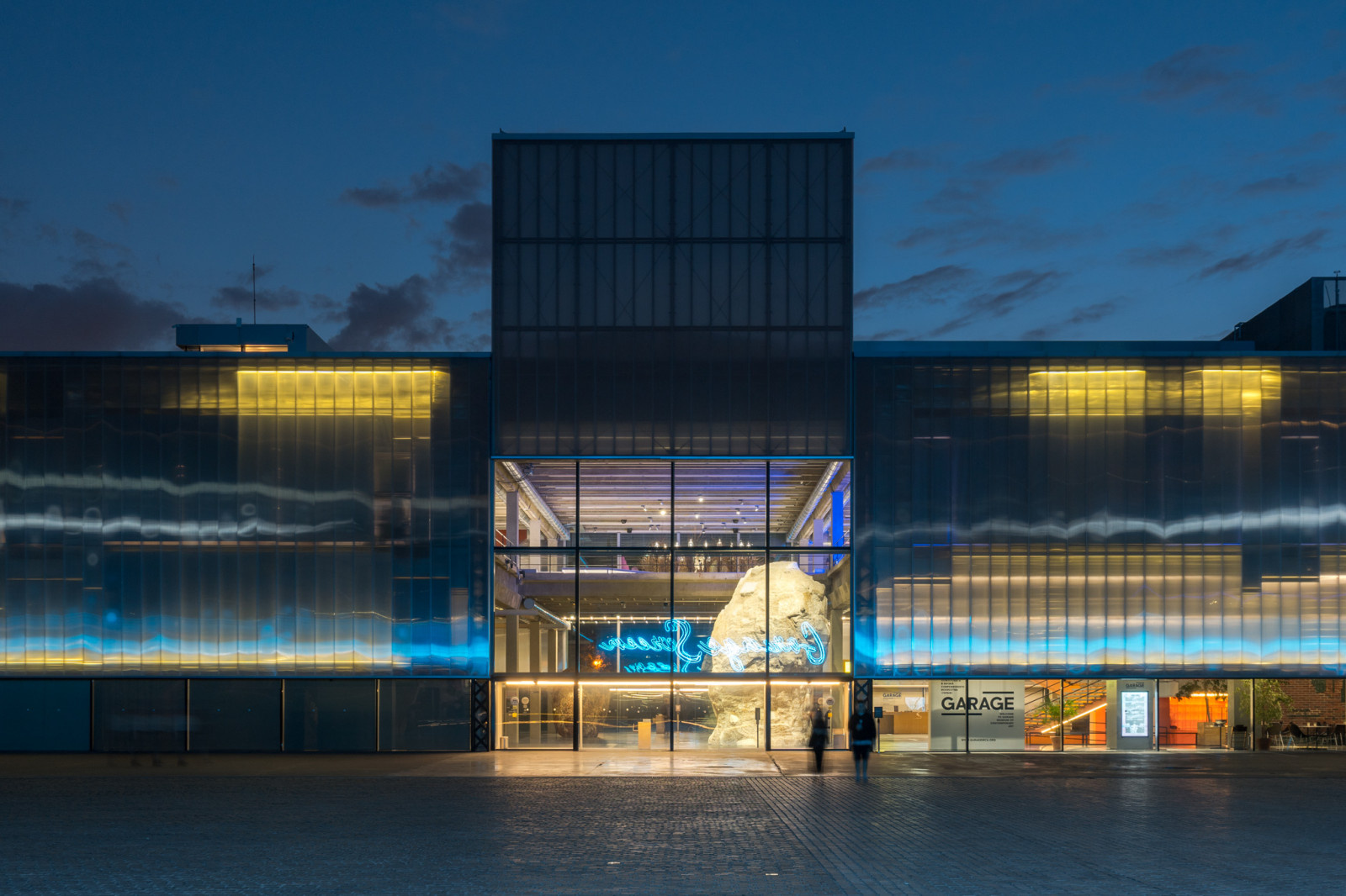 Garage Museum of Contemporary Art