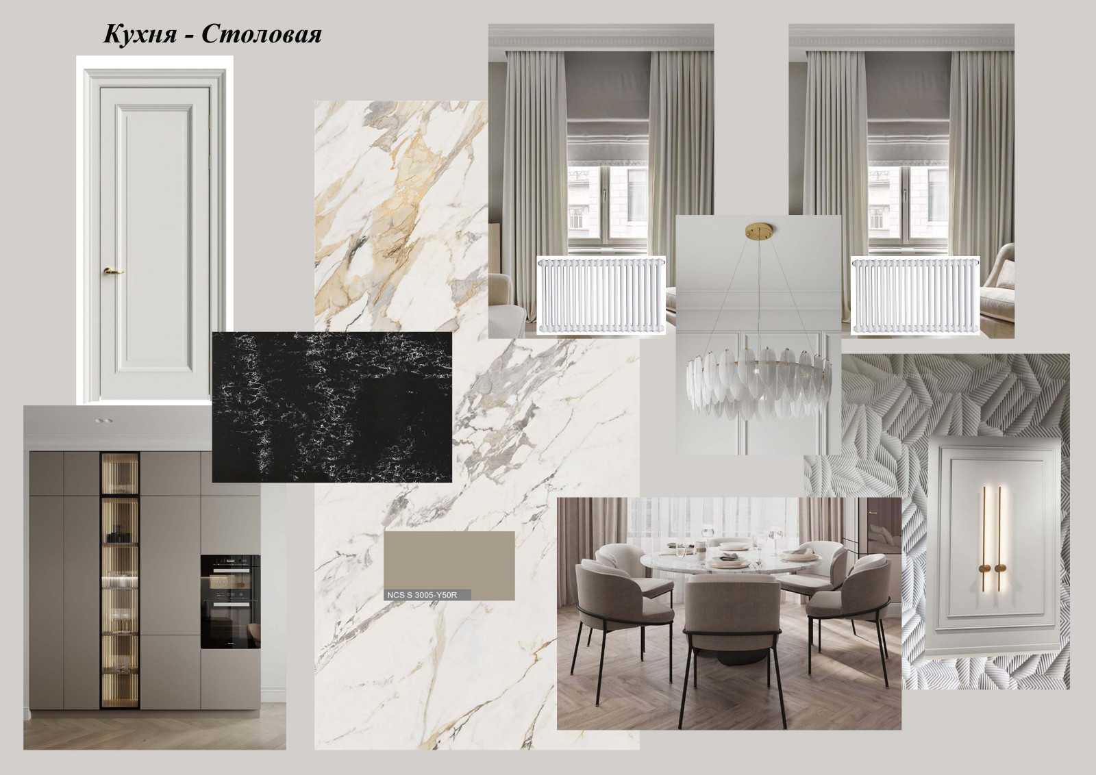 Квартира в ЖК Крылья в Москве