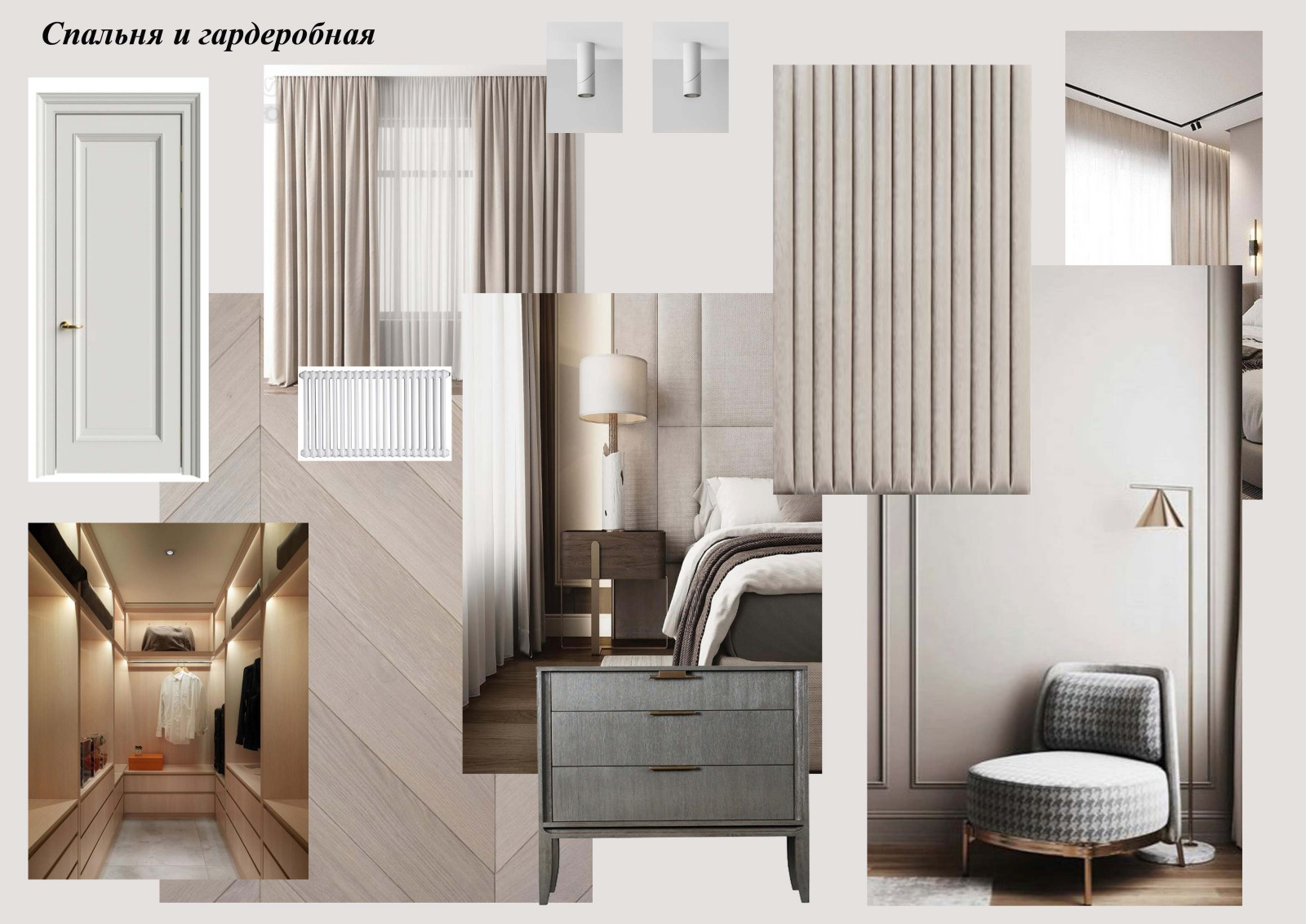 Квартира в ЖК Крылья в Москве