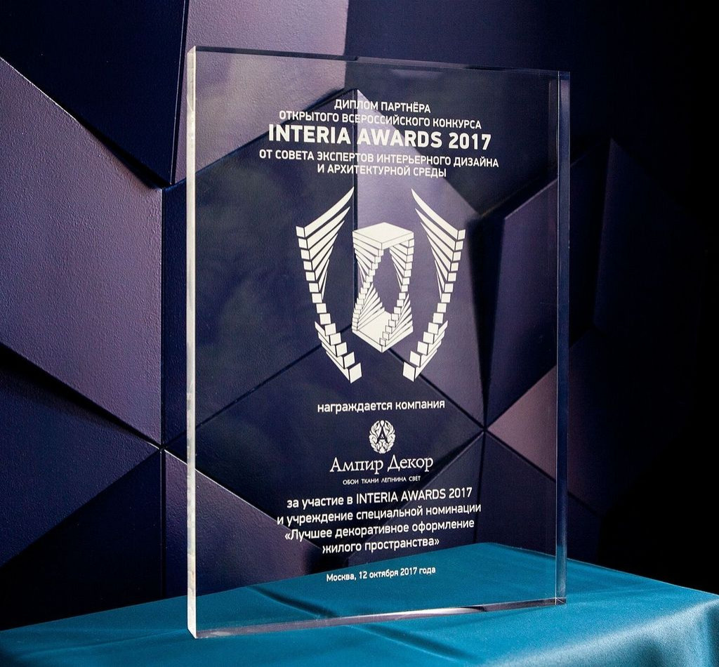 Победитель INTERIA AWARDS. Проект квартиры в ЖК "Монферран"