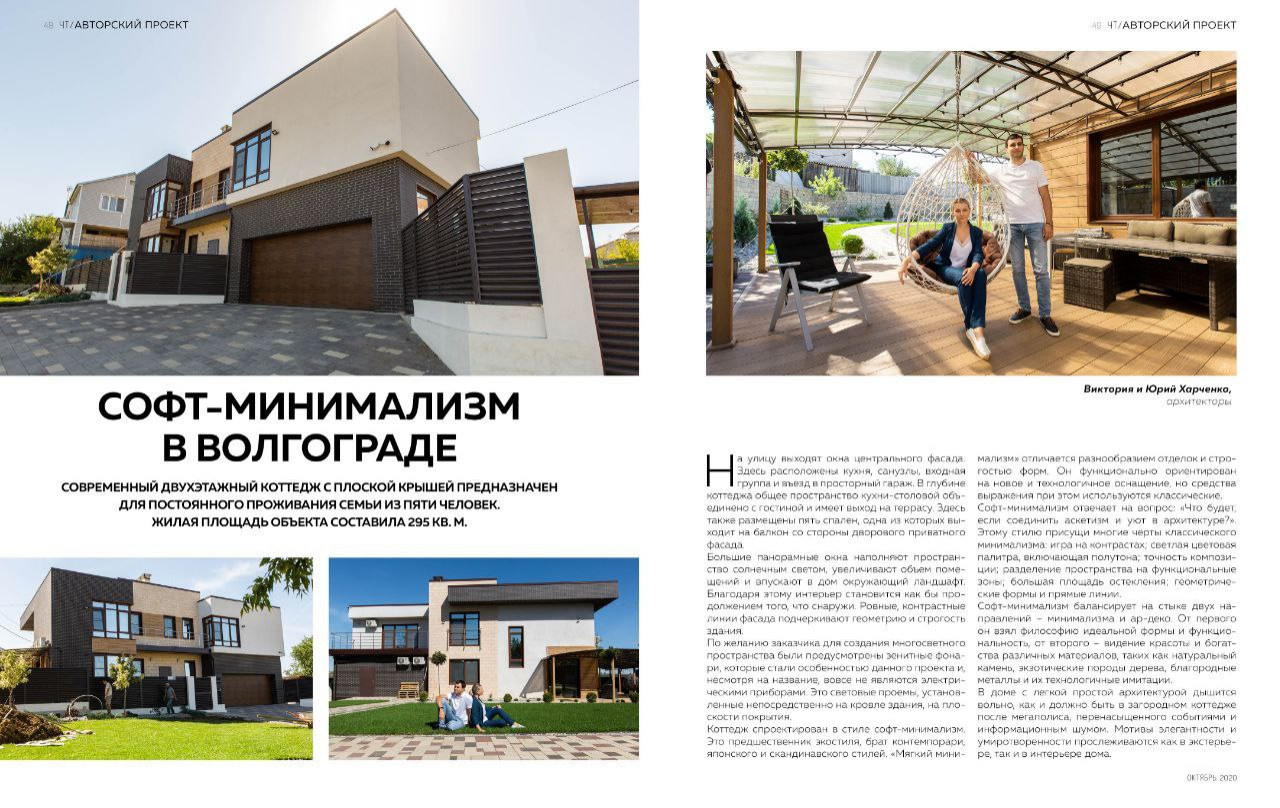 Мы в печатных изданиях.