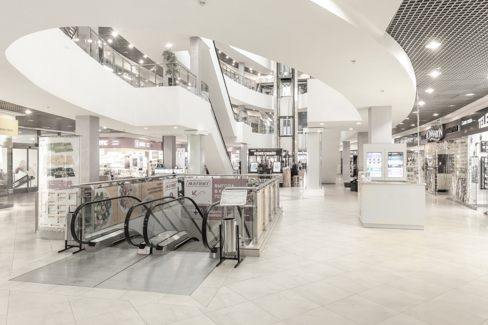 ТРЦ «Парма»