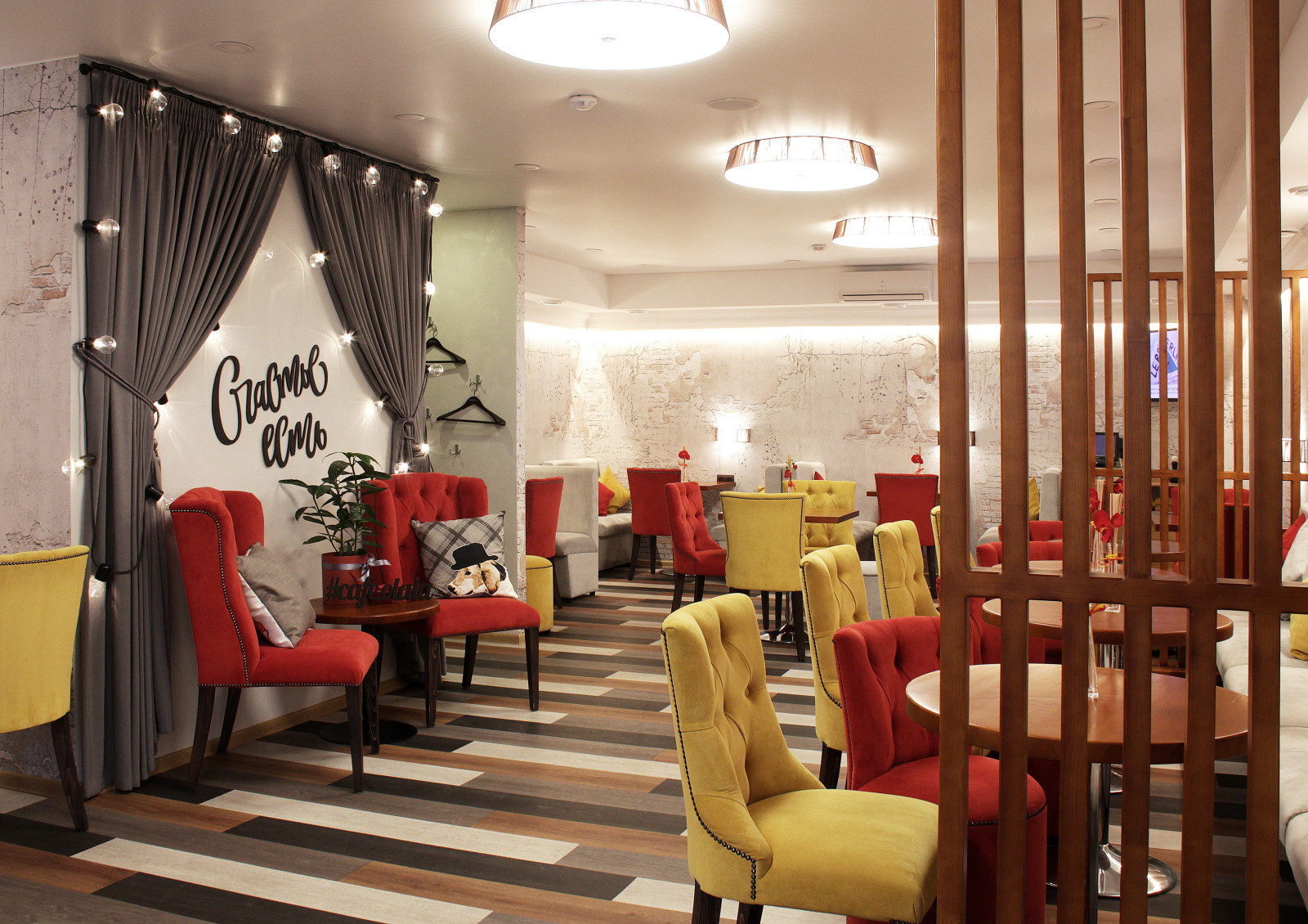 Семейное кафе «Счастье есть»