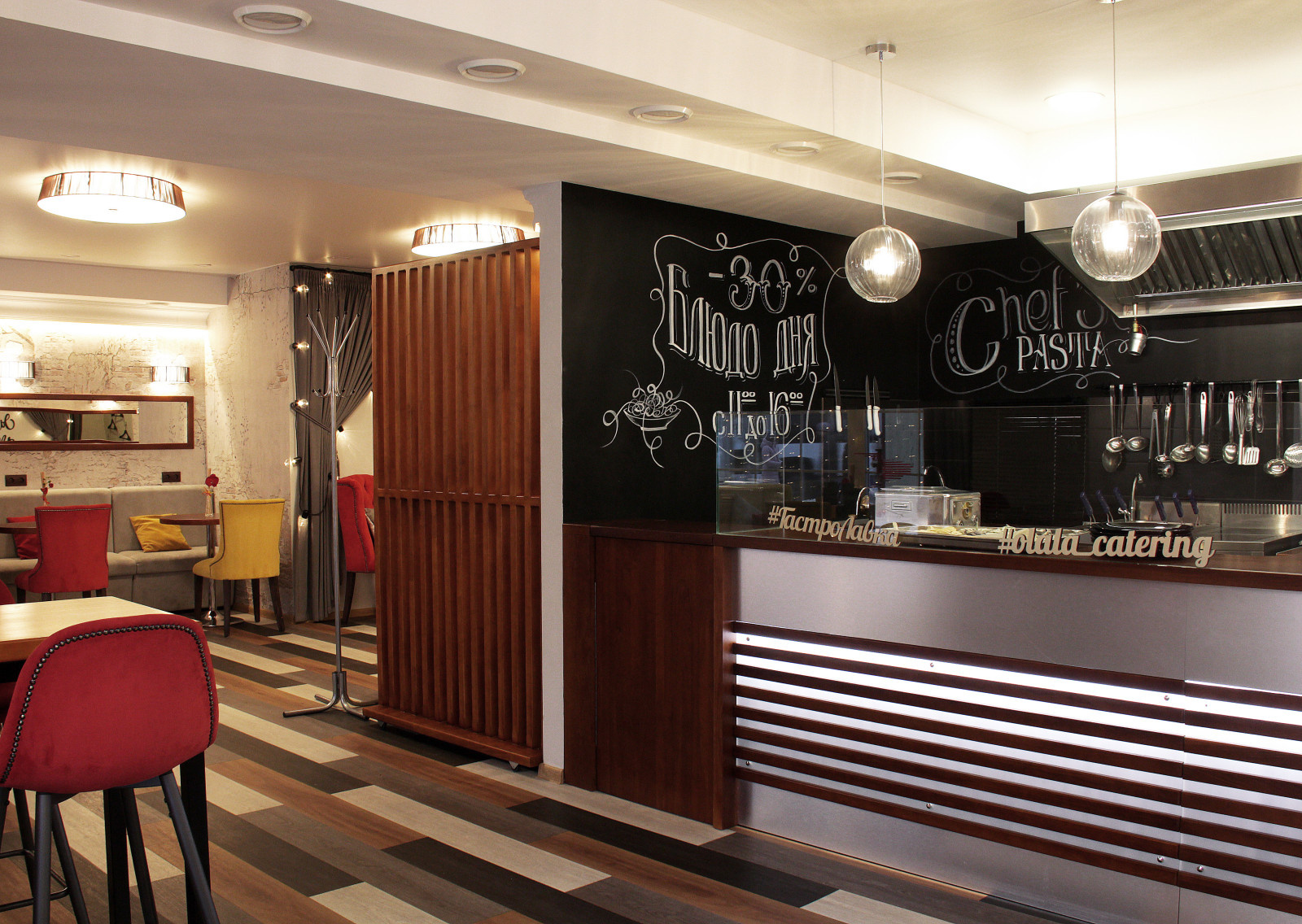 Семейное кафе «Счастье есть»