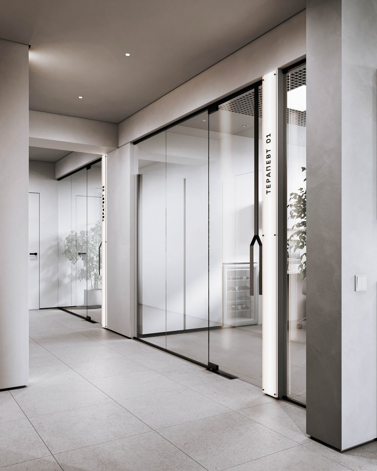 Ветеринарная клиника