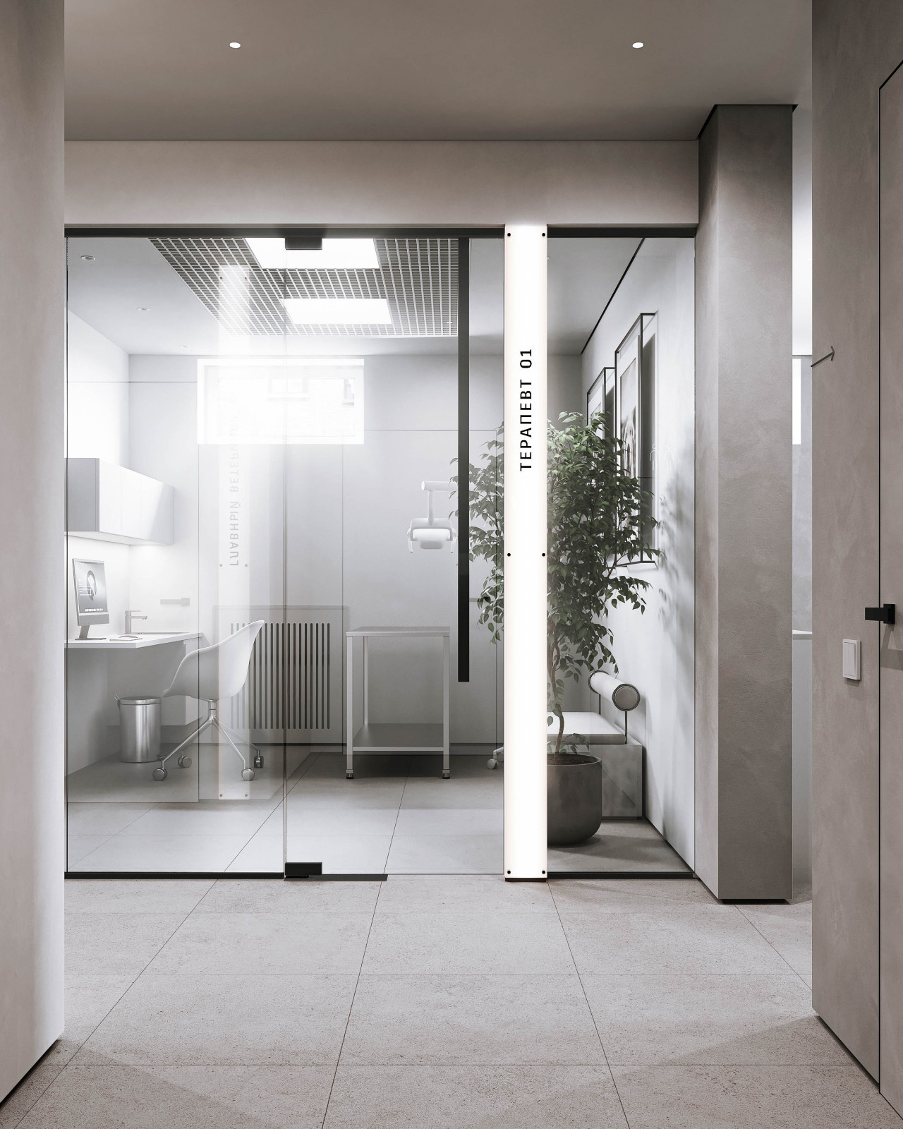 Ветеринарная клиника