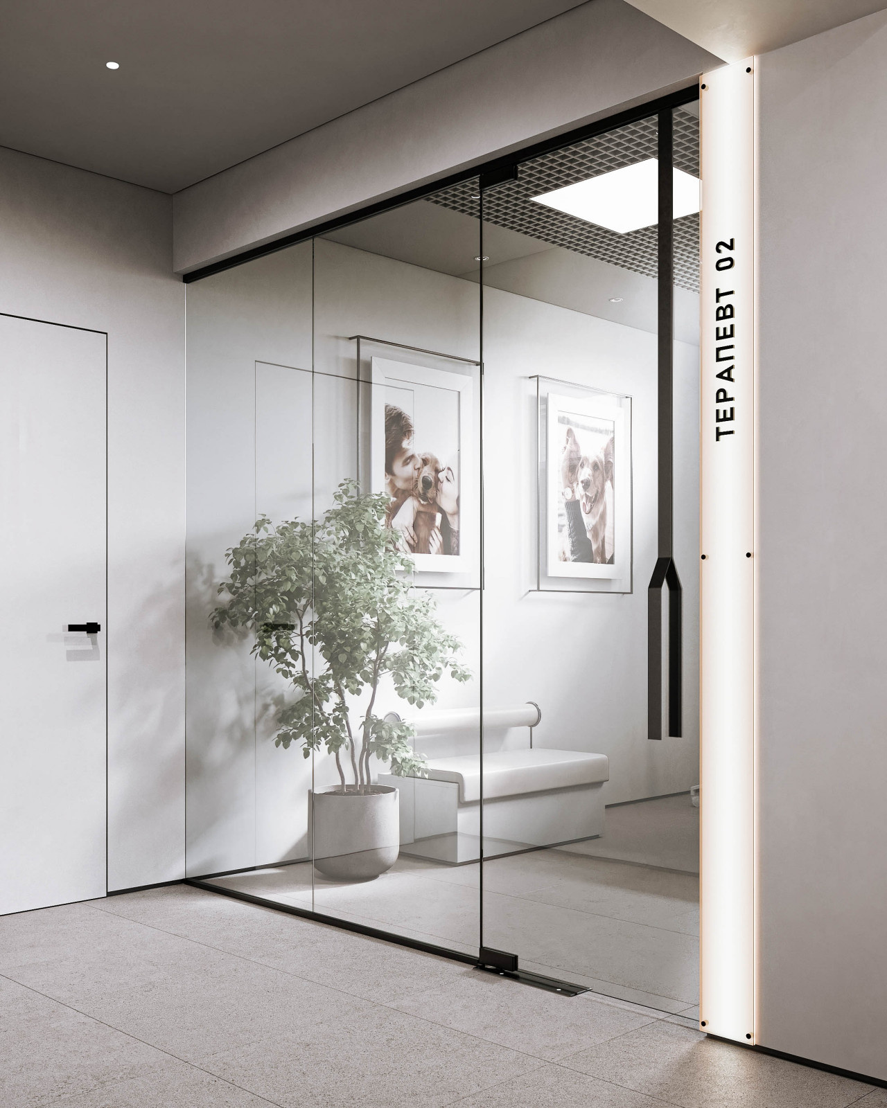 Ветеринарная клиника