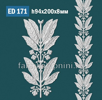 Обложка проекта: Элементы лепного декора из гипса