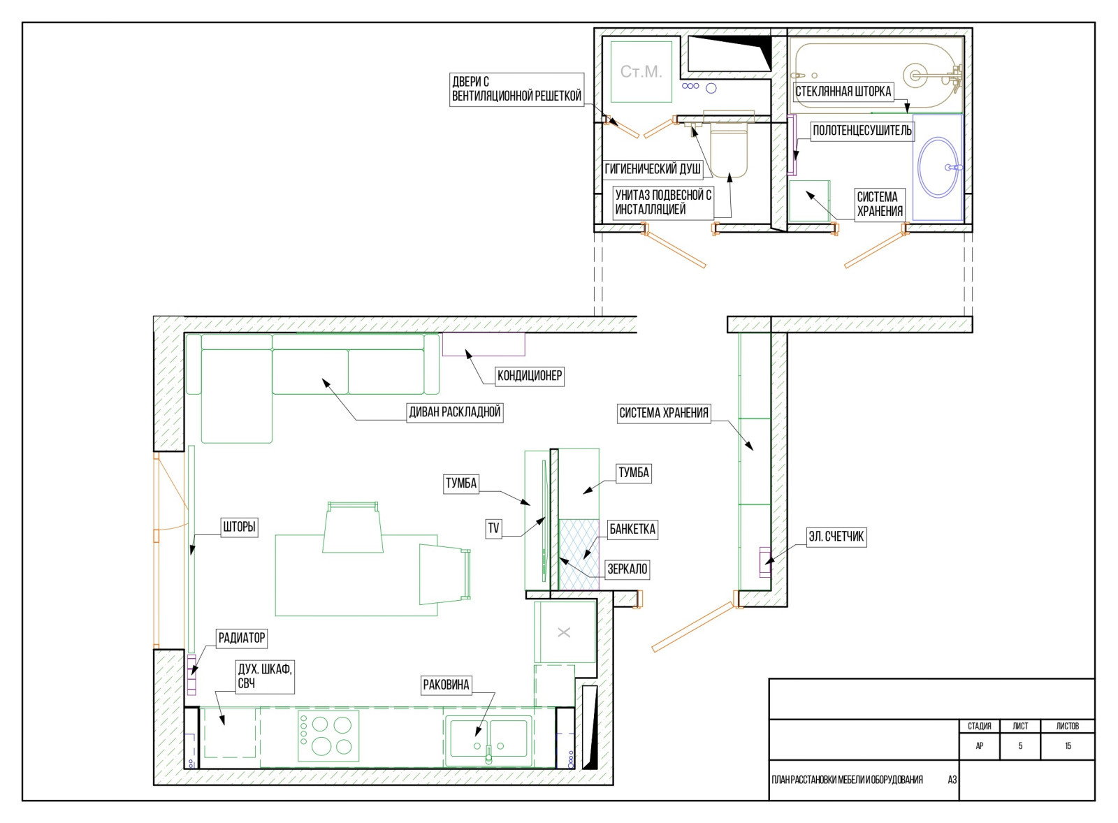 Проект кухни-гостиной