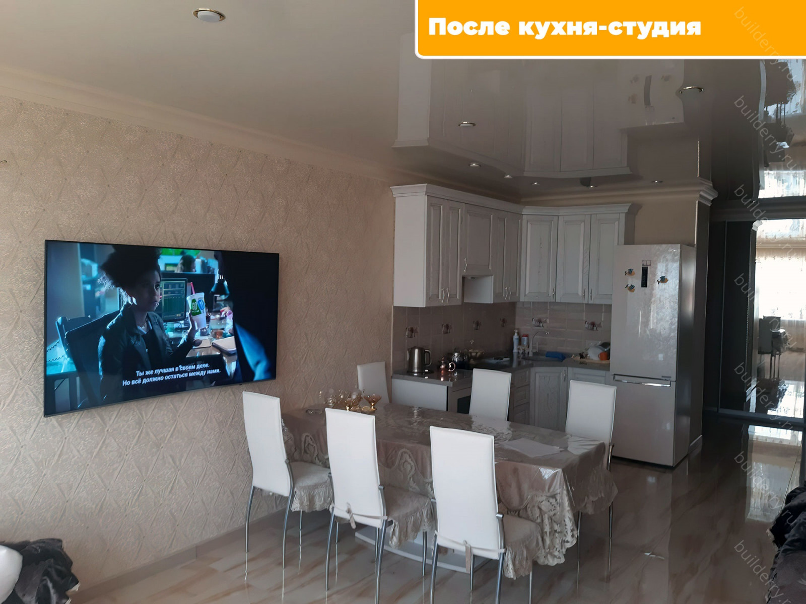 Ремонт квартир