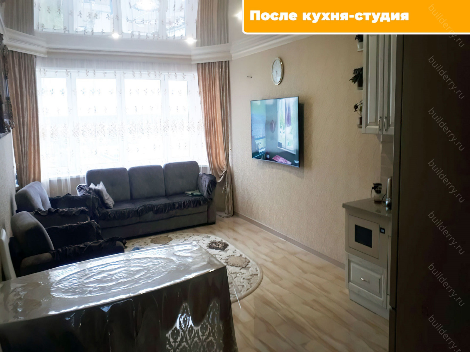 Ремонт квартир