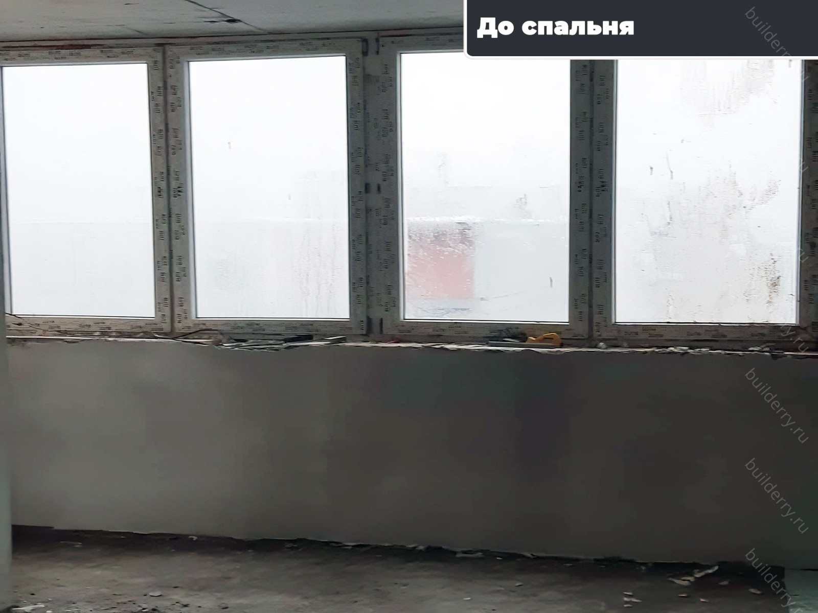 Ремонт квартир