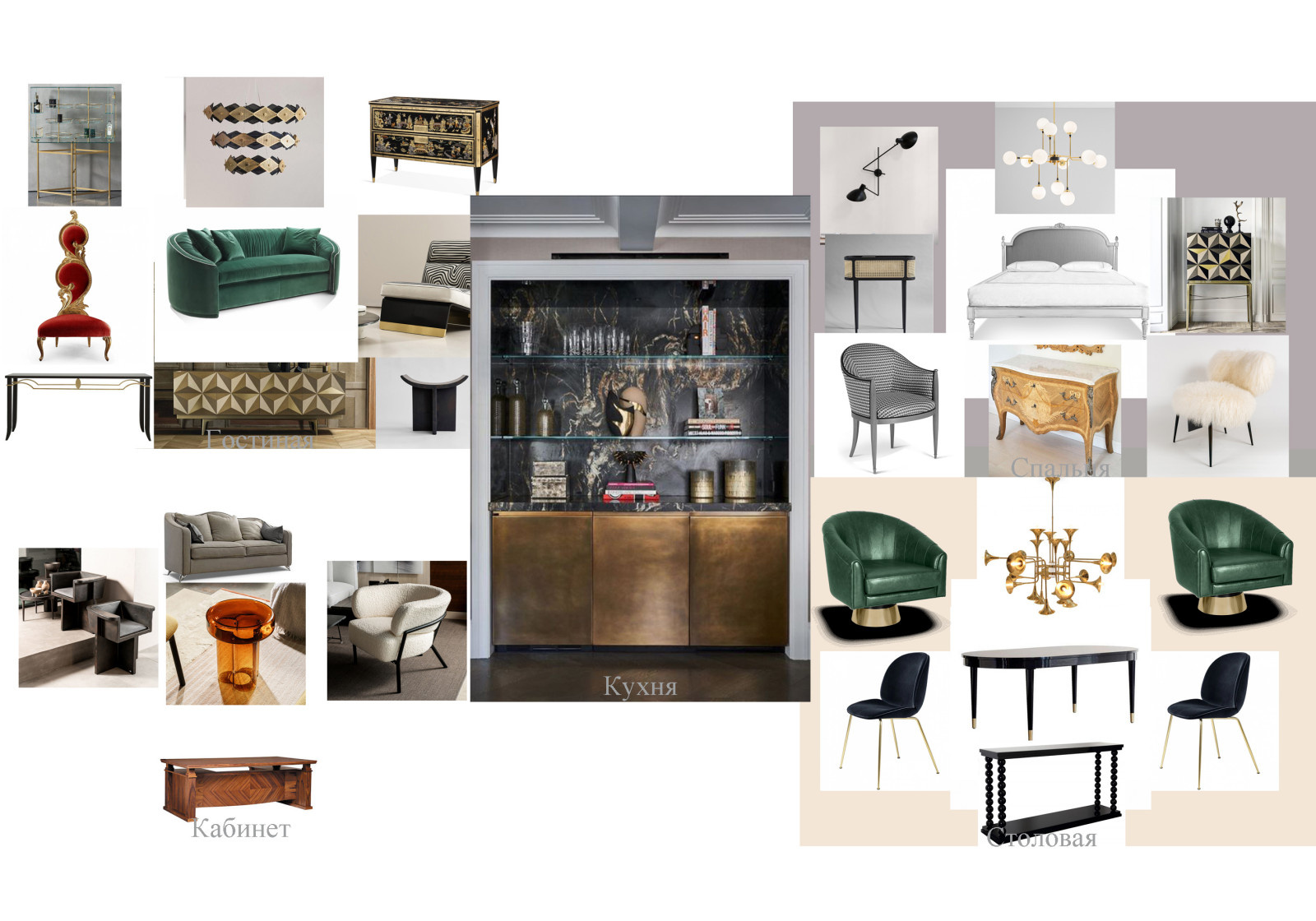 Для мужчины средних лет