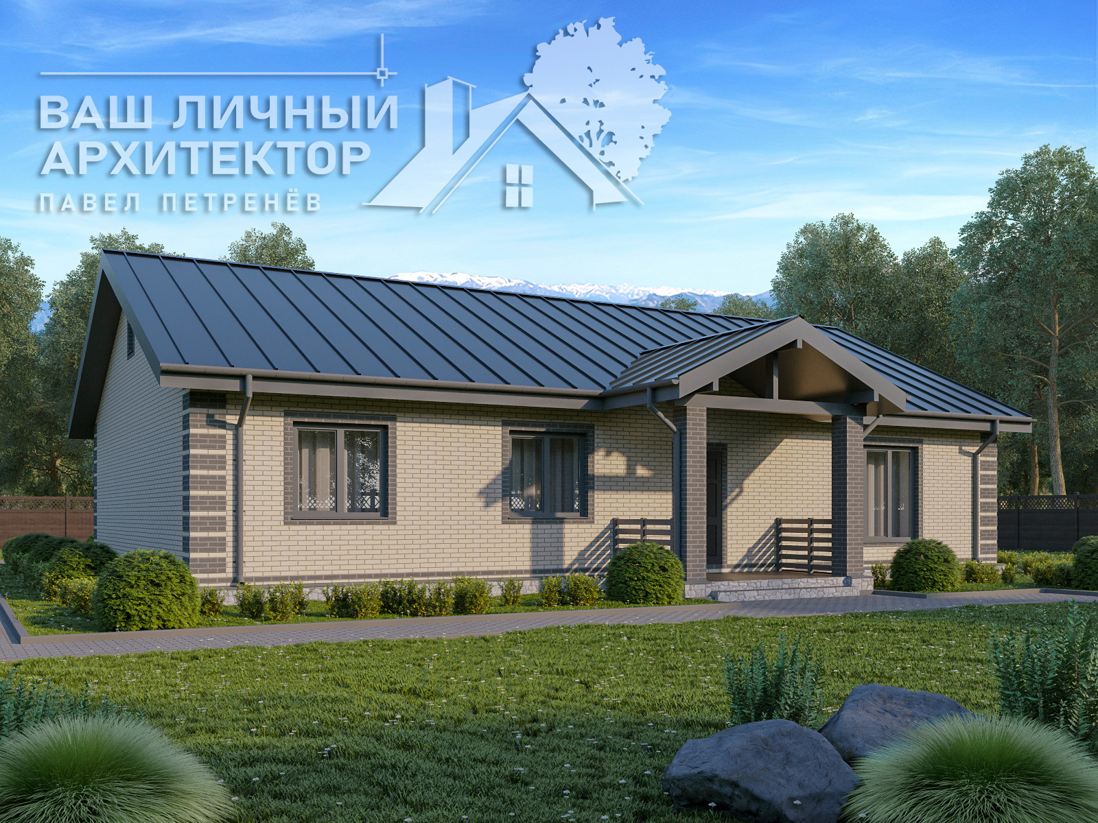 Проект №174