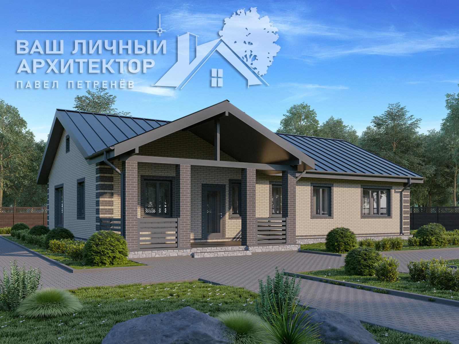 Проект №174