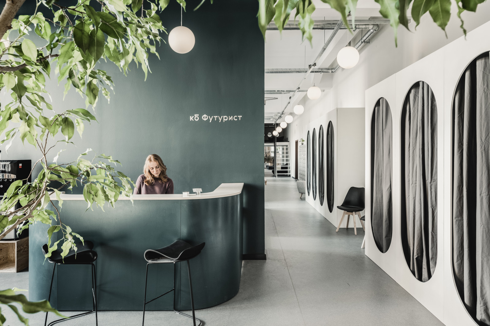 КБ Футурист