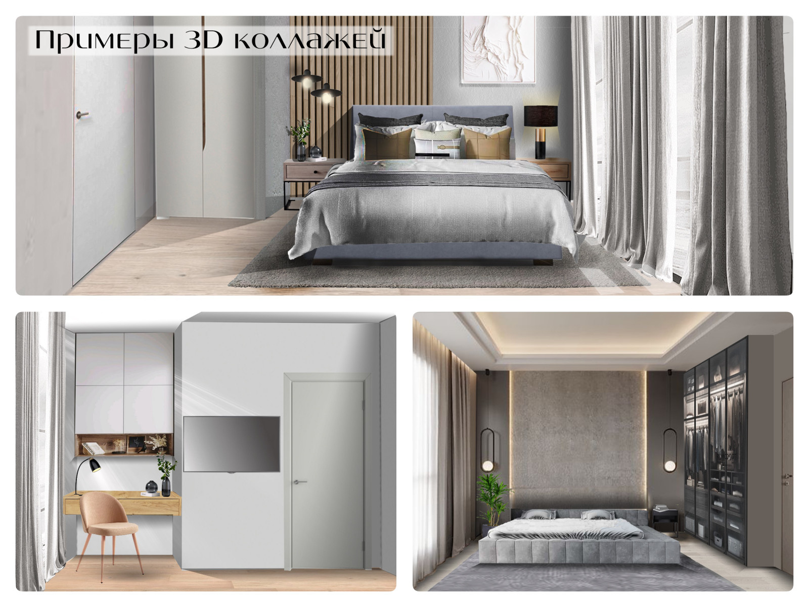 ДИЗАЙН ПРОЕКТ КВАРТИРЫ