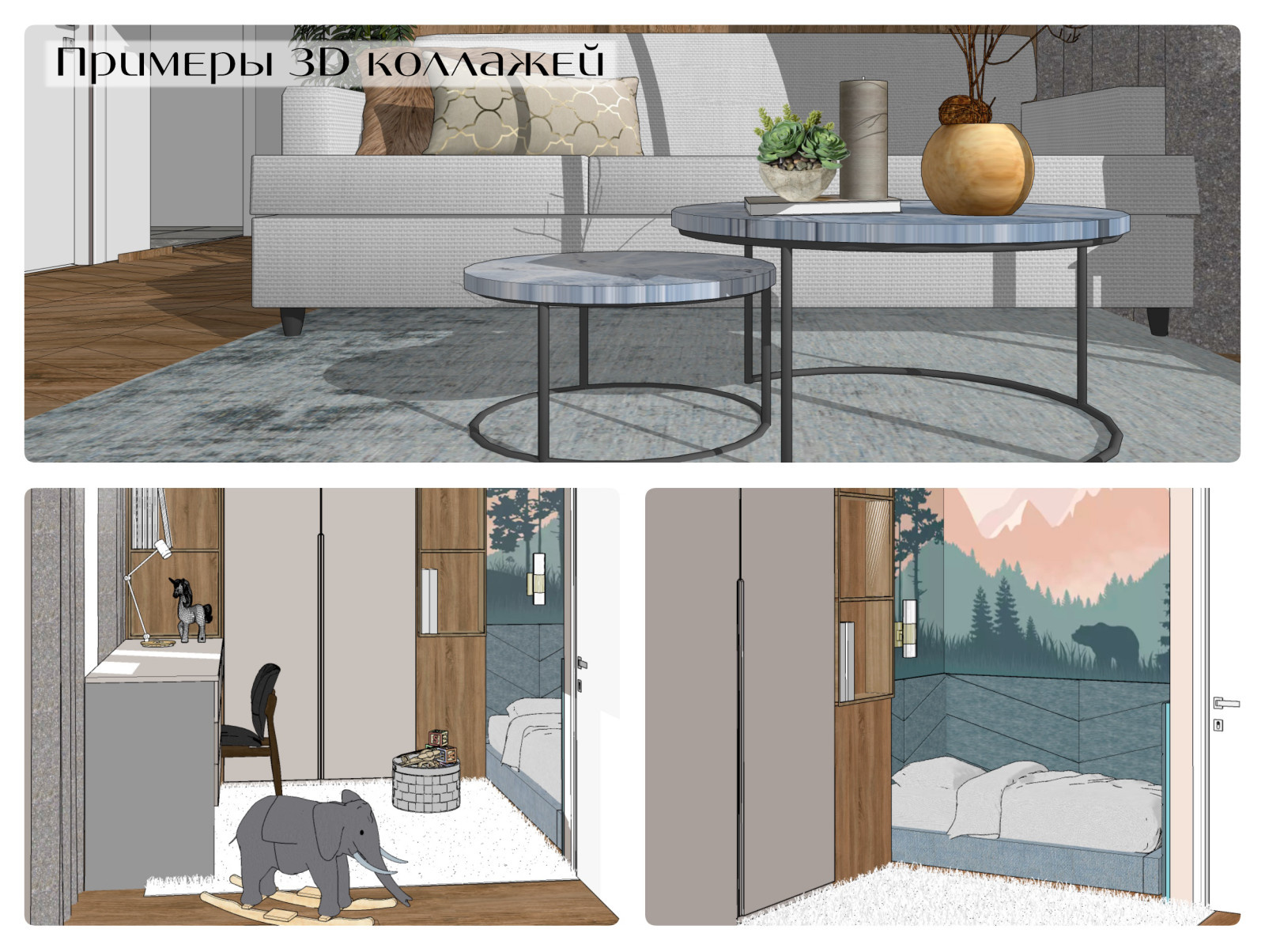 ДИЗАЙН ПРОЕКТ КВАРТИРЫ