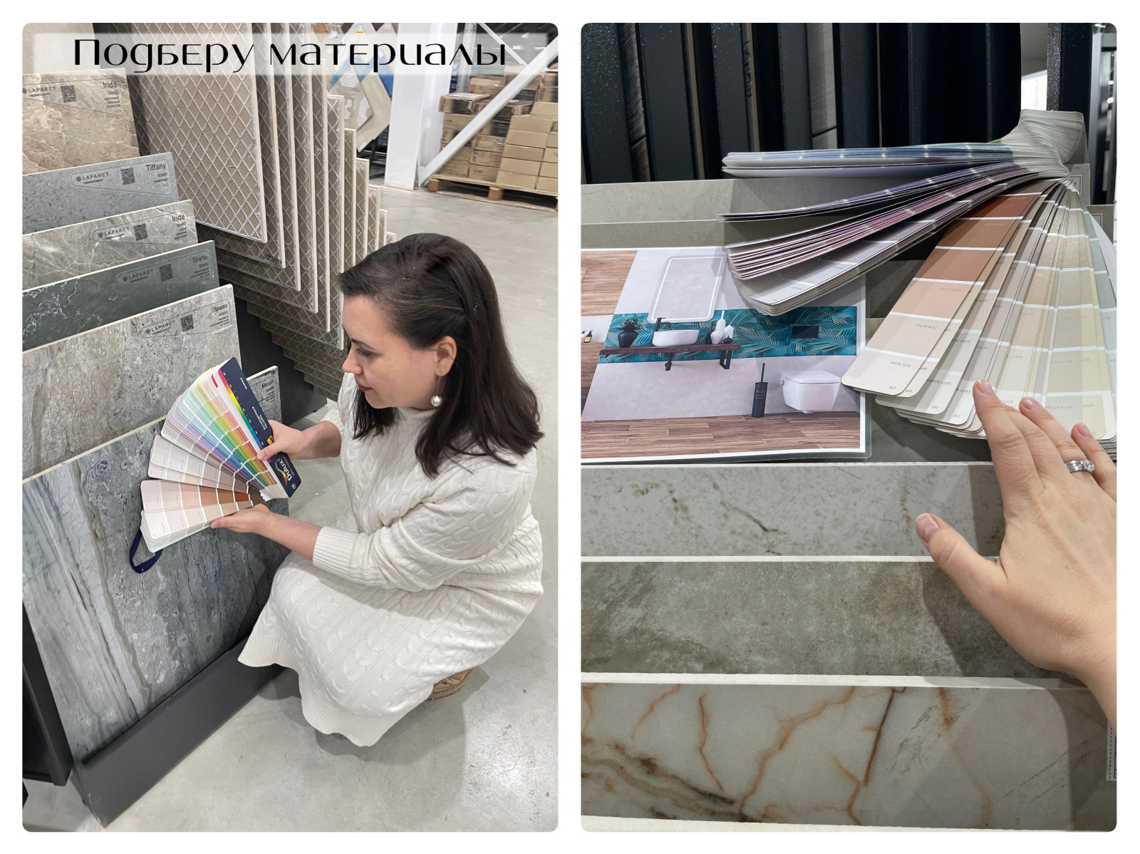 ДИЗАЙН ПРОЕКТ КВАРТИРЫ