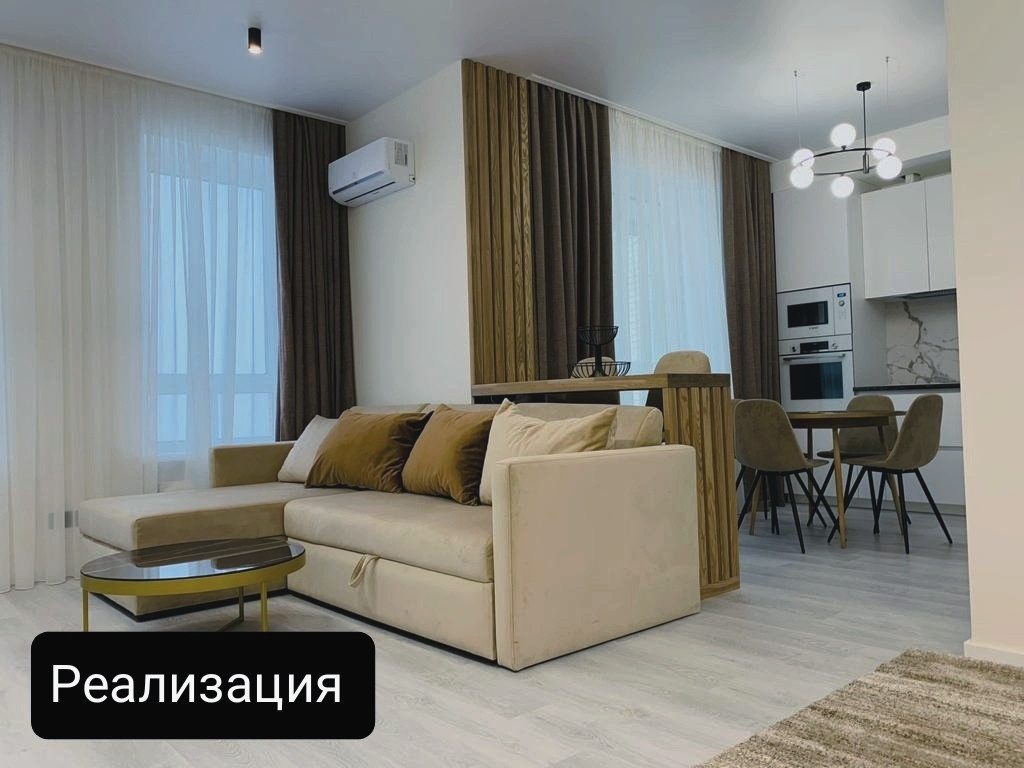 Арендная квартира