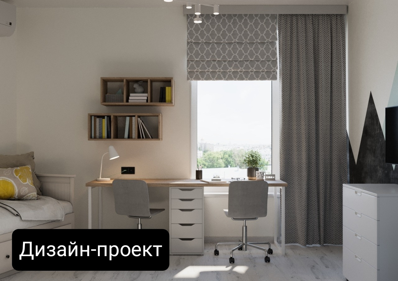 Арендная квартира
