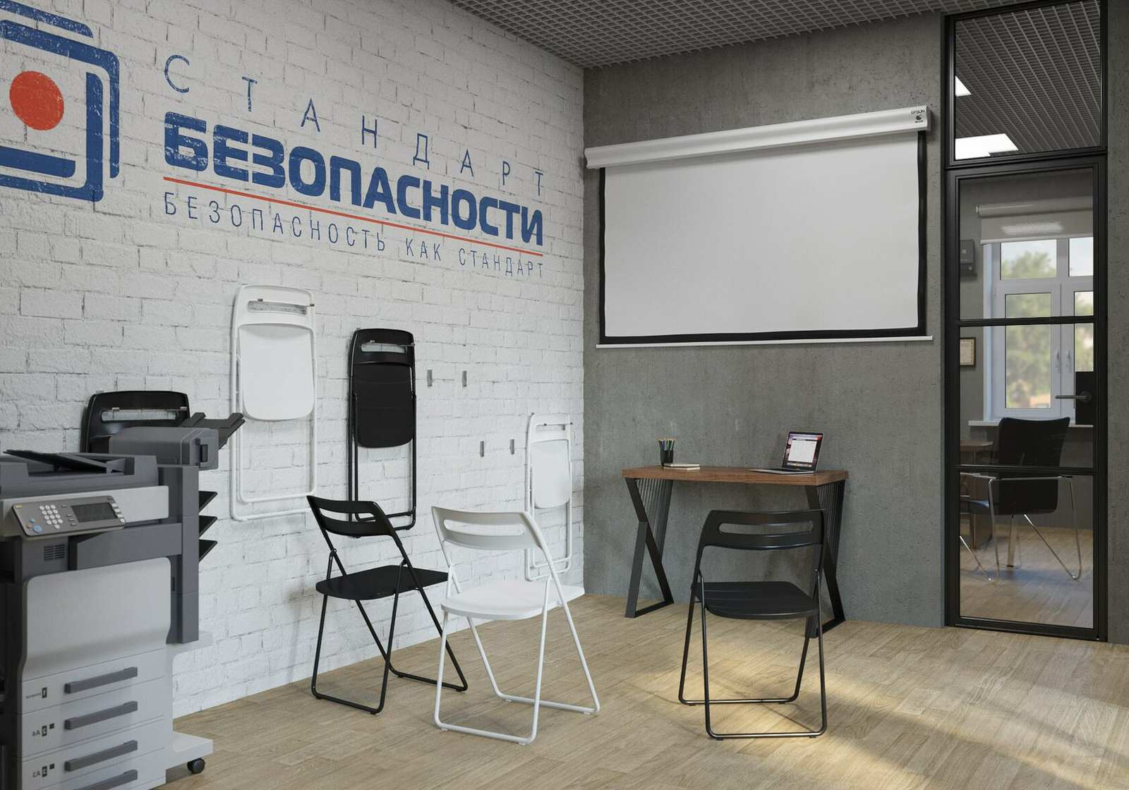 Офис для компании "Стандарт Безопасности"
