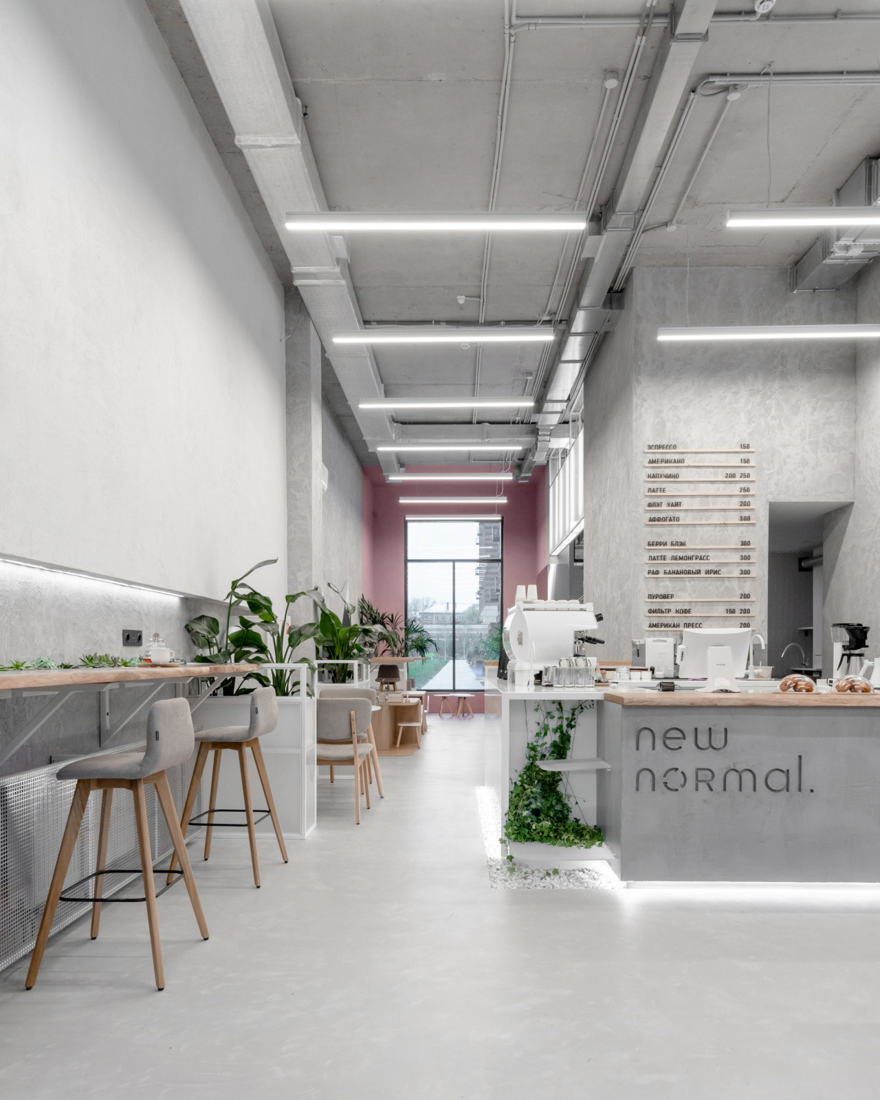 Кофейня «New Normal»