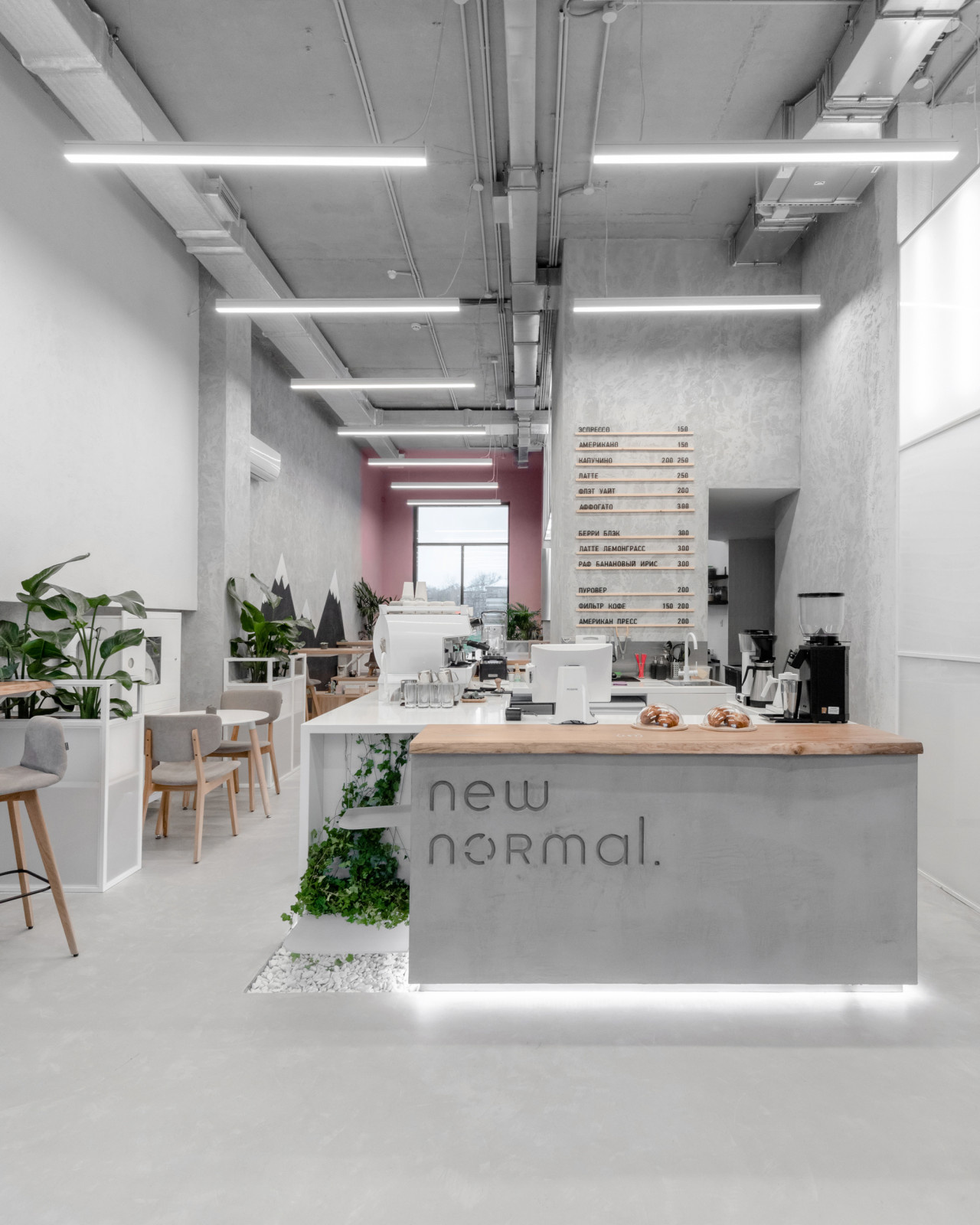 Кофейня «New Normal»