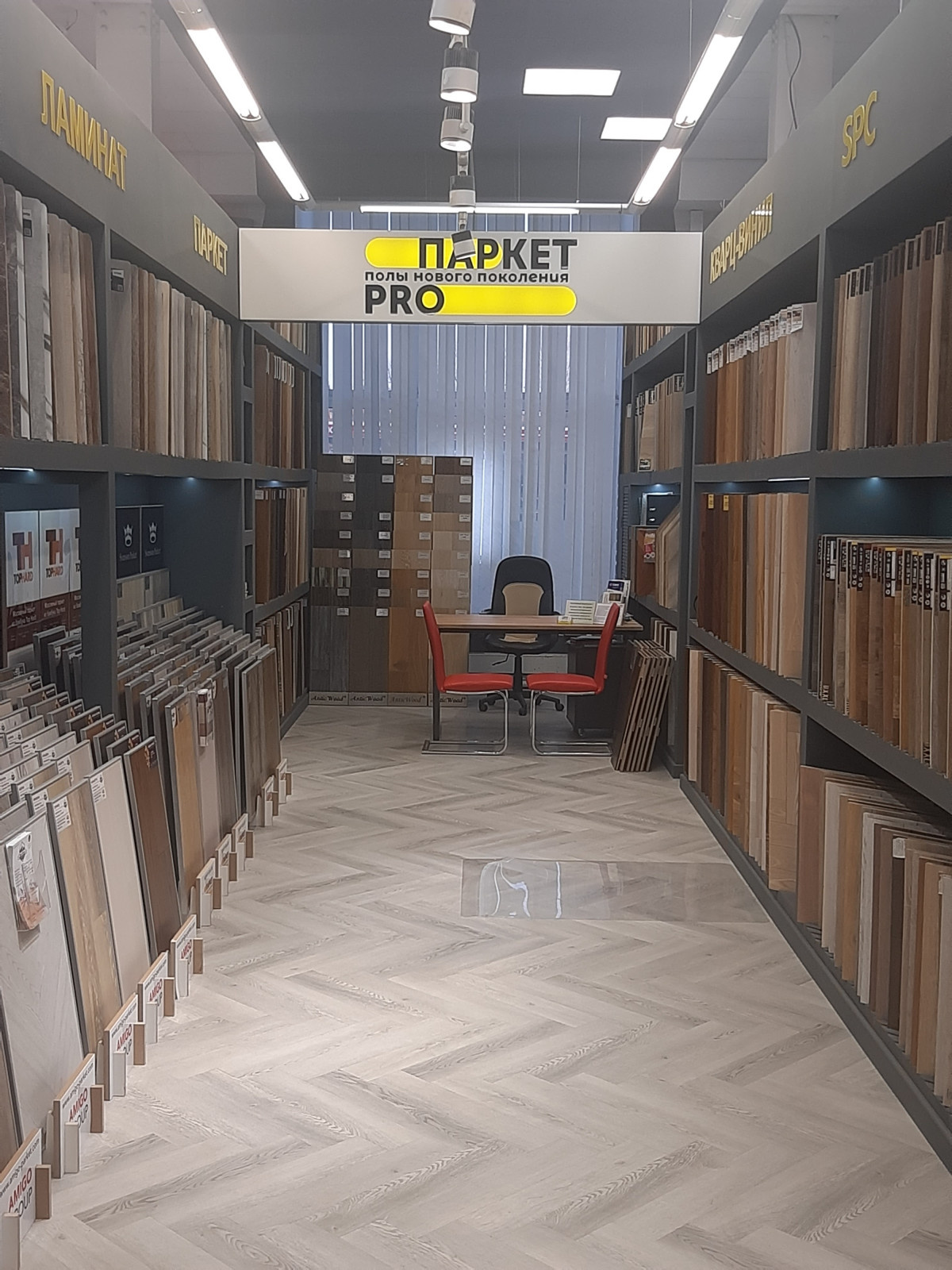 Салон Паркет PRO в ТК "Василеостровский" СПб
