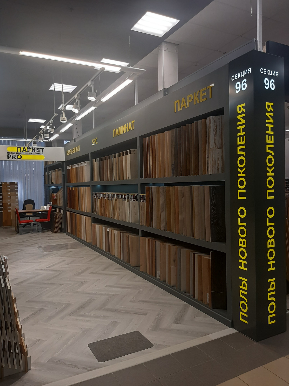 Салон Паркет PRO в ТК "Василеостровский" СПб