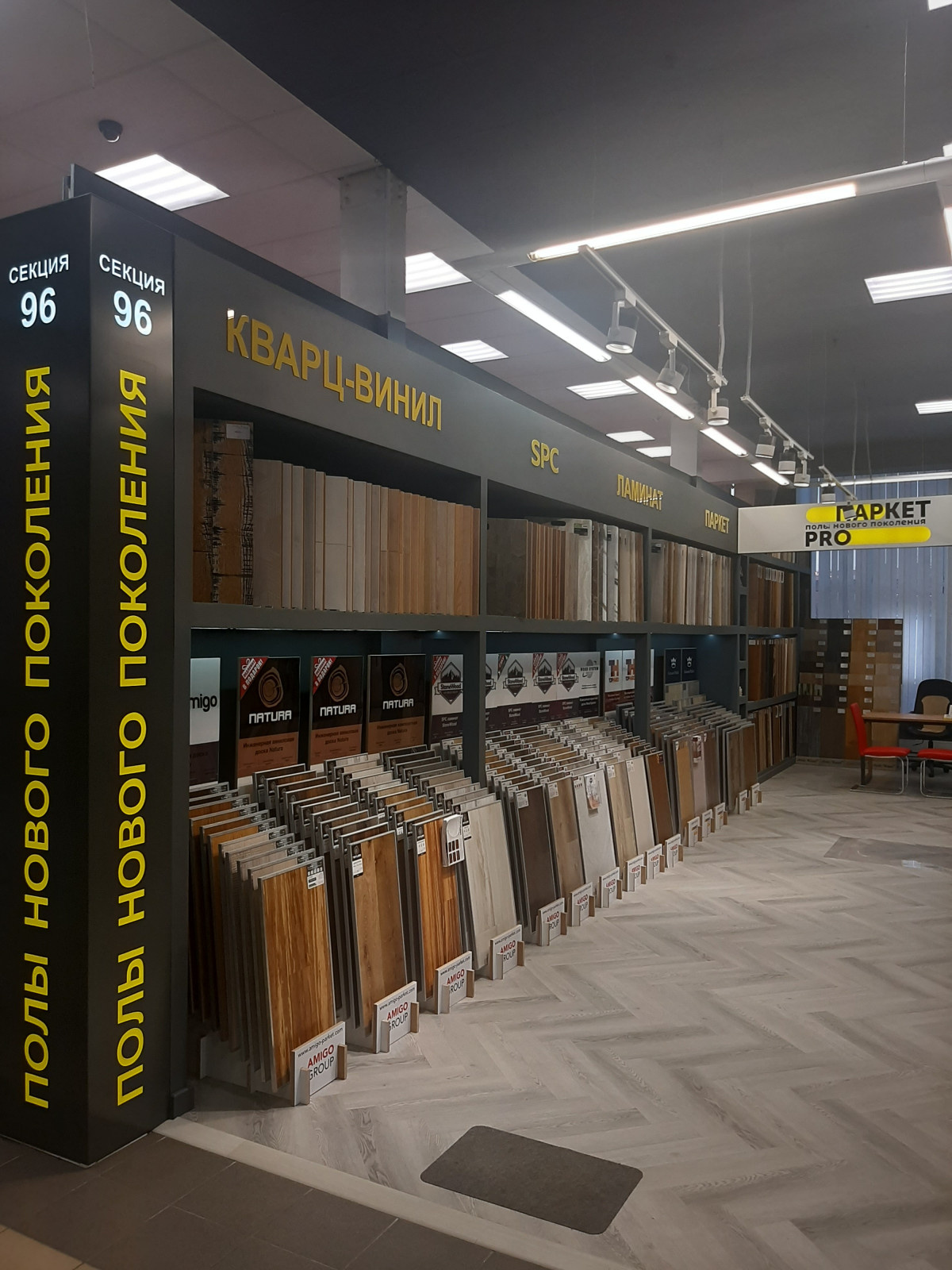 Обложка проекта: Салон Паркет PRO в ТК "Василеостровский" СПб