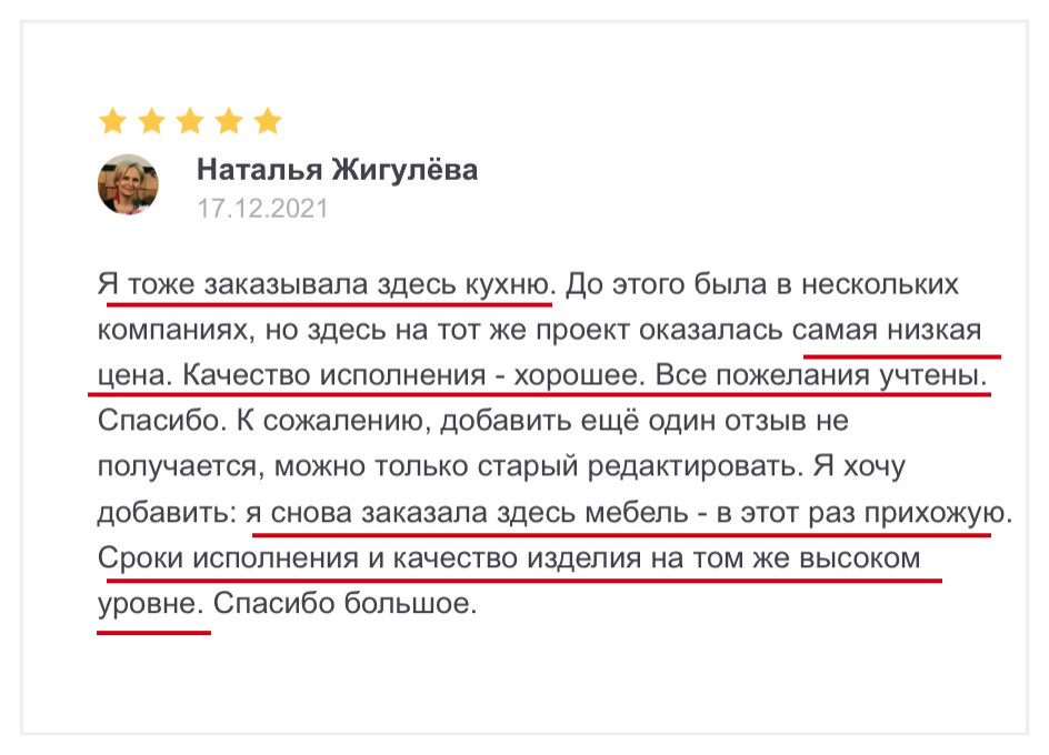 Обложка проекта: Отзывы клиентов