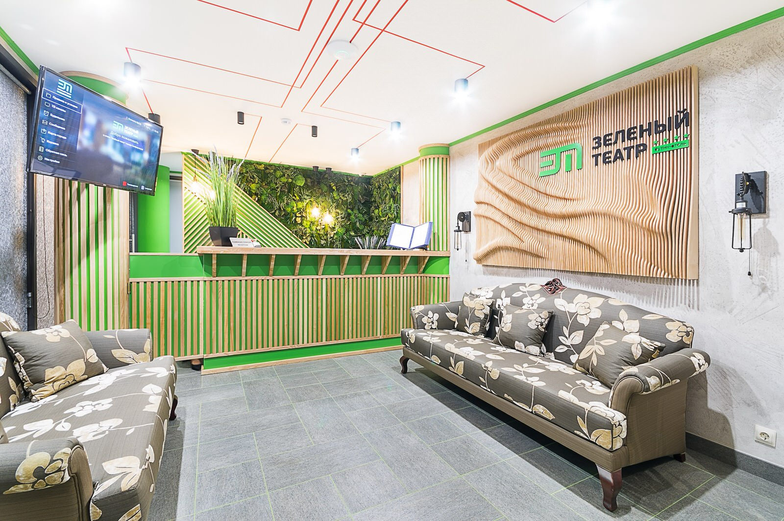 Green theatre boutique hotel