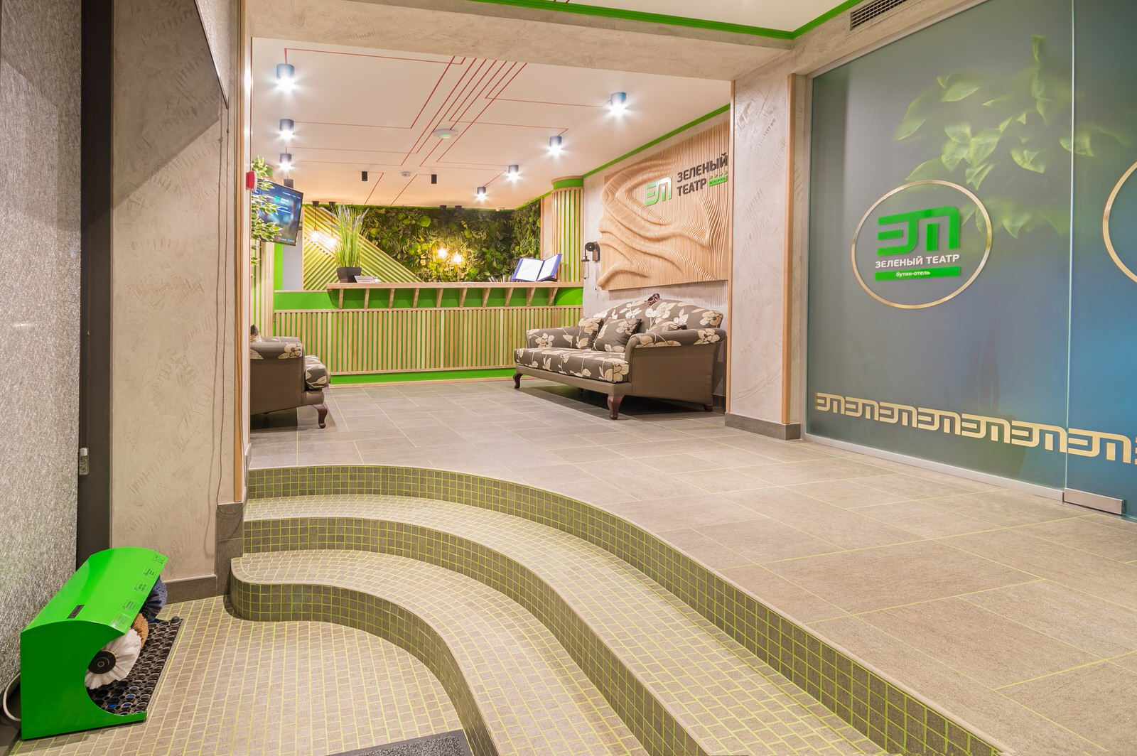 Green theatre boutique hotel