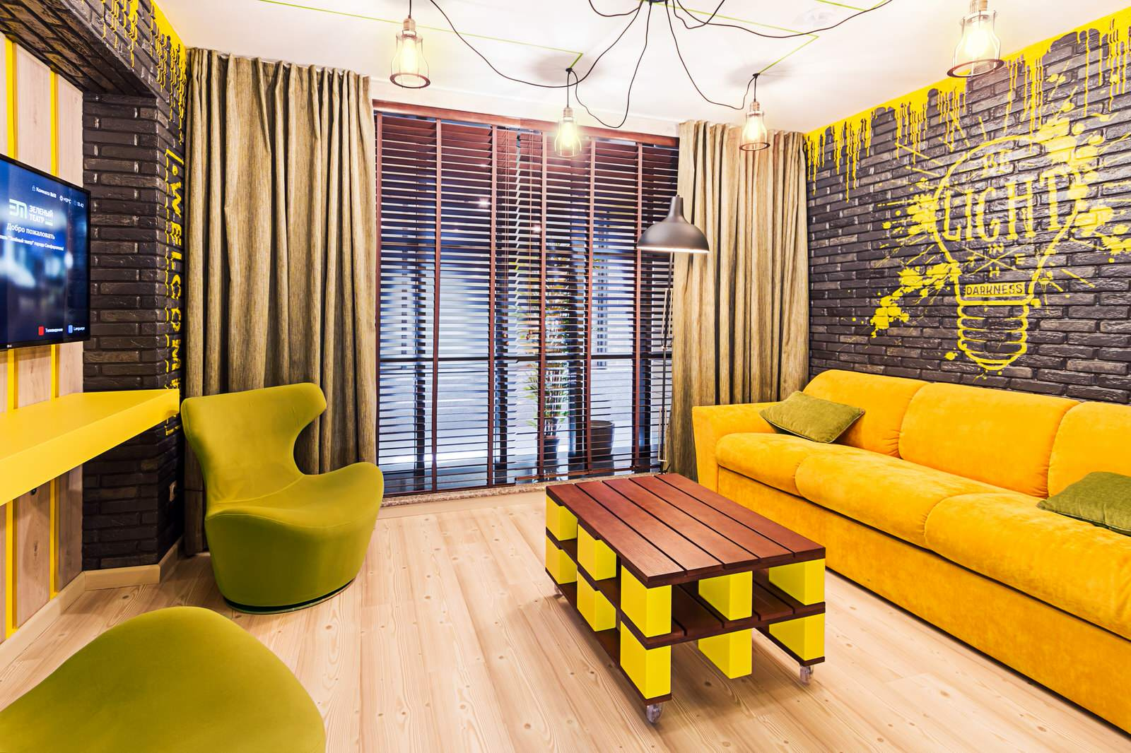 Green theatre boutique hotel