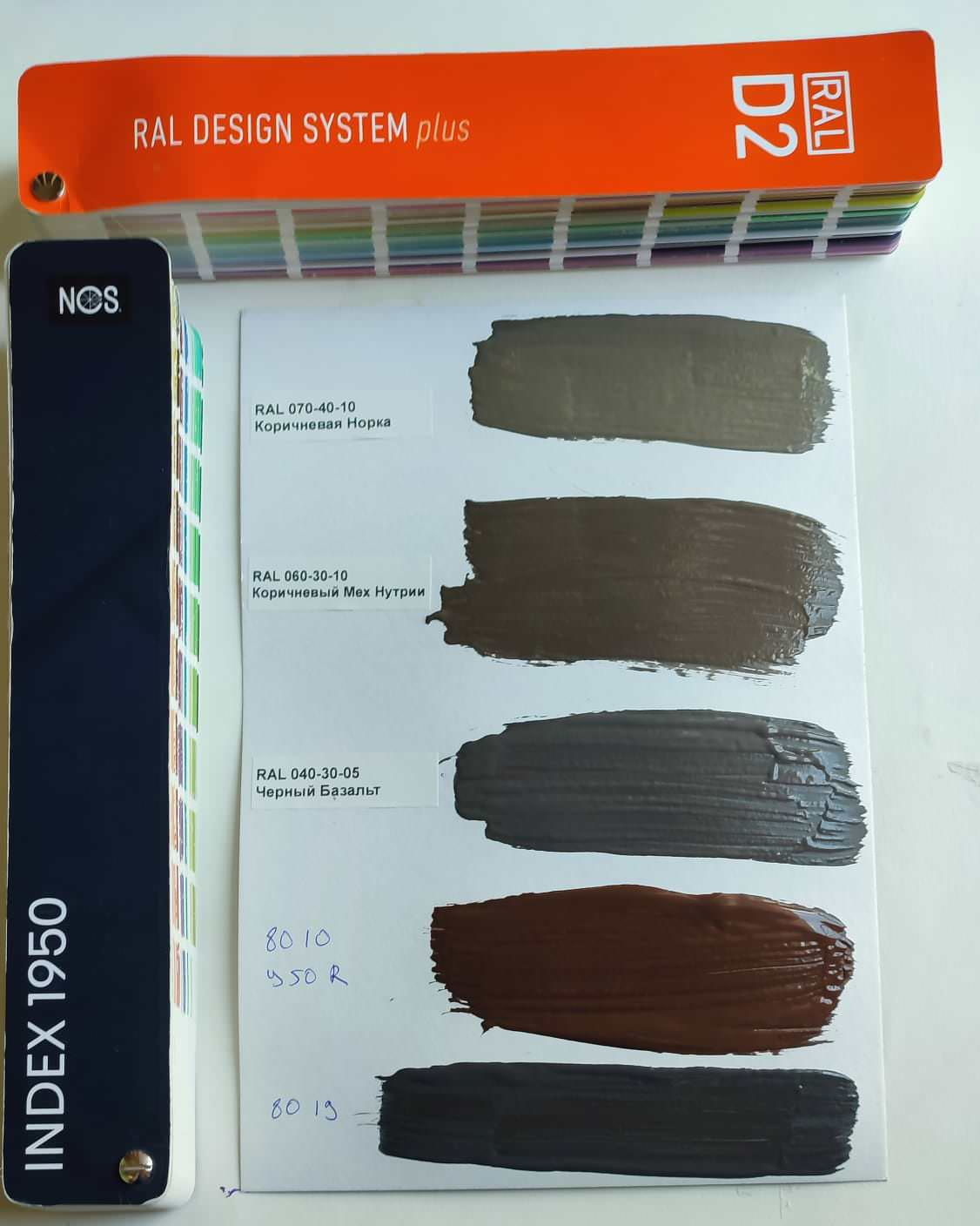 Мини выкрасы