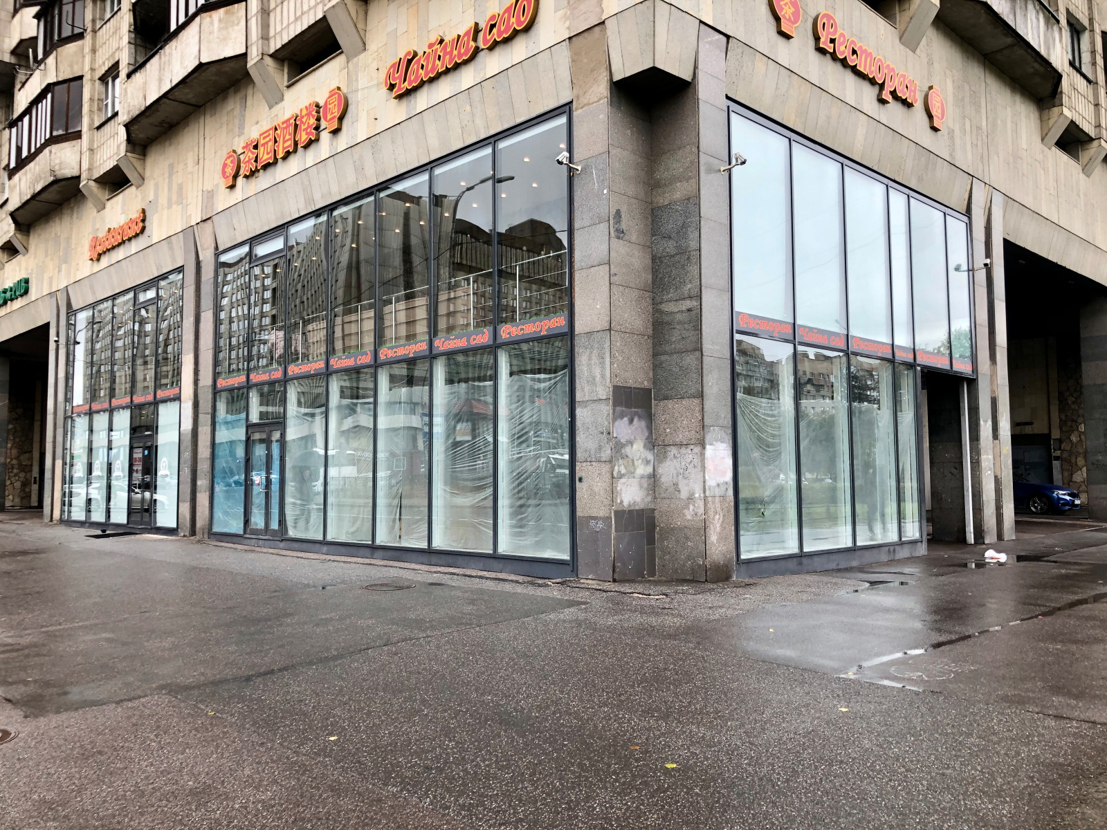 Остекление с нуля