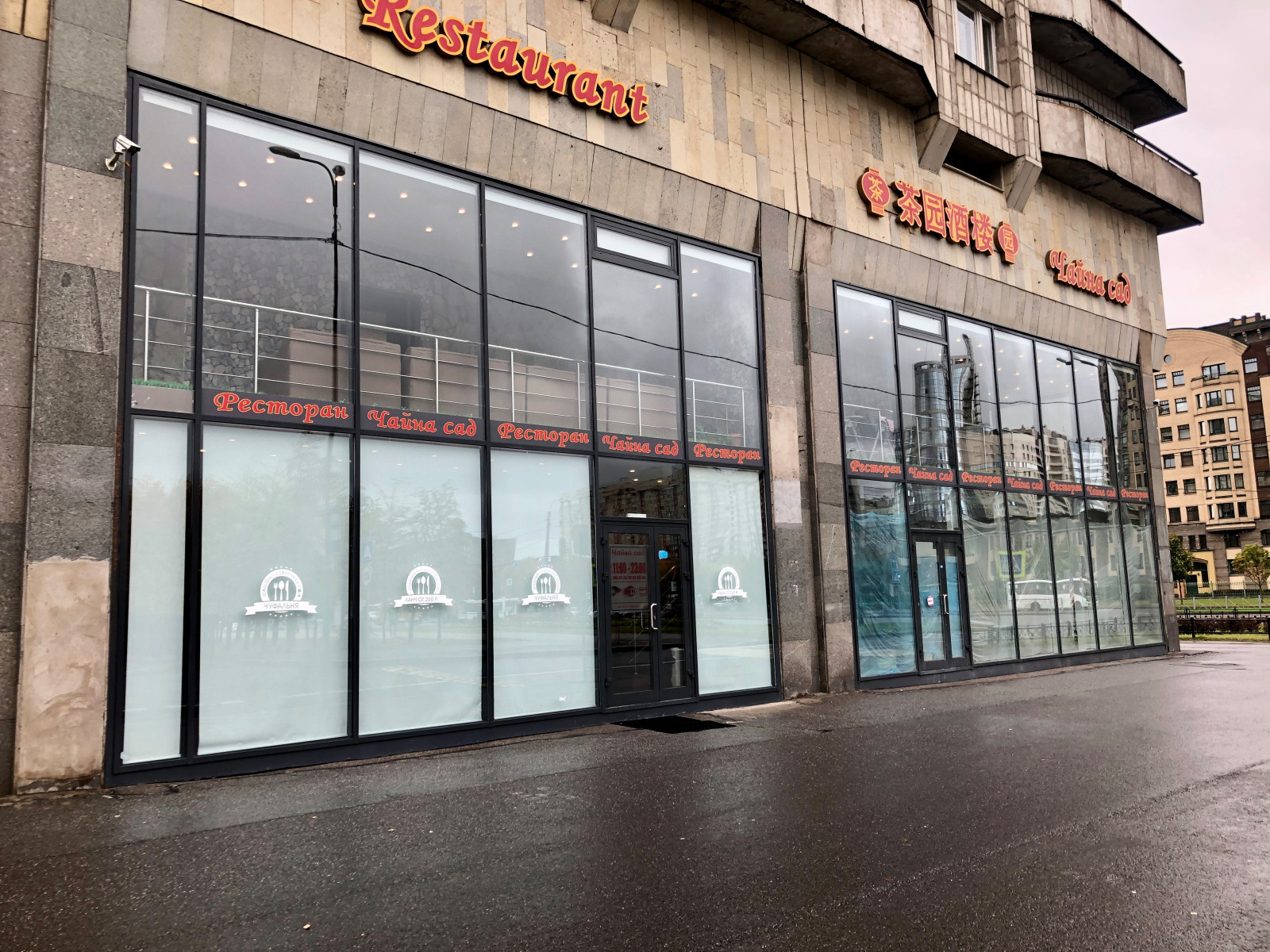 Остекление с нуля