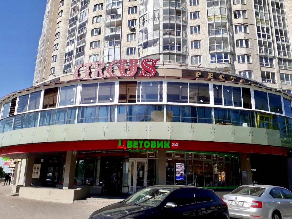 Остекление с нуля