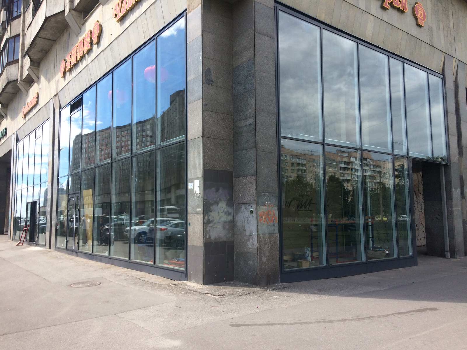 Остекление с нуля