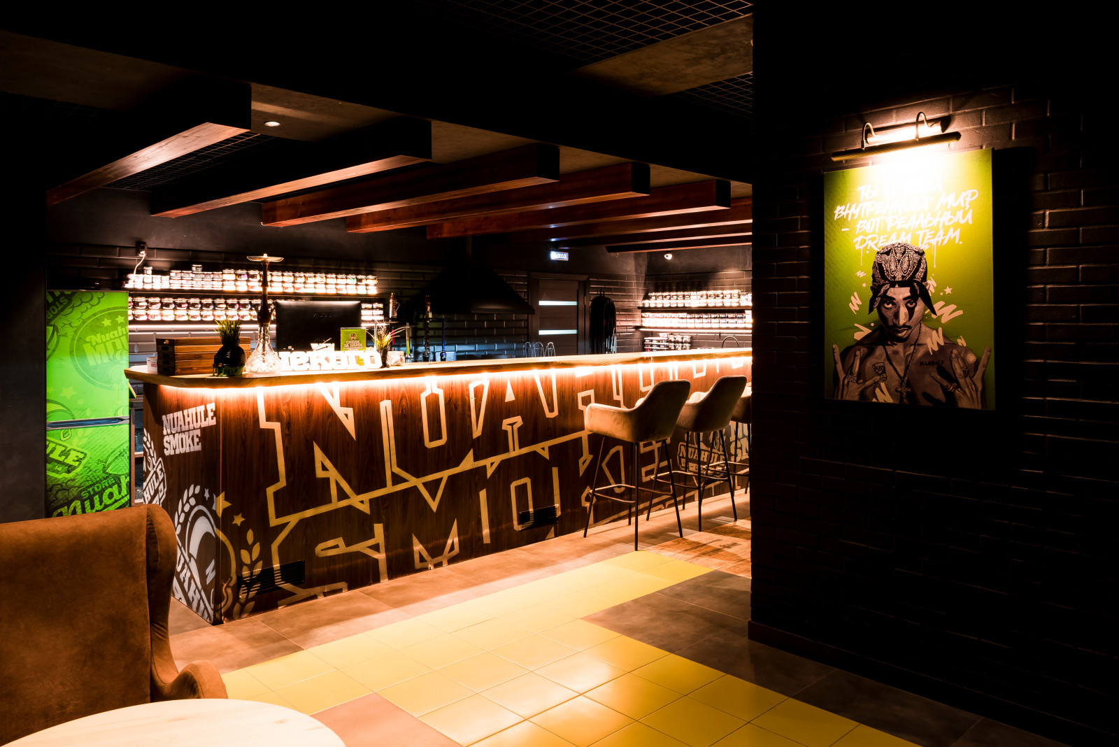 Обложка проекта: Кальянная