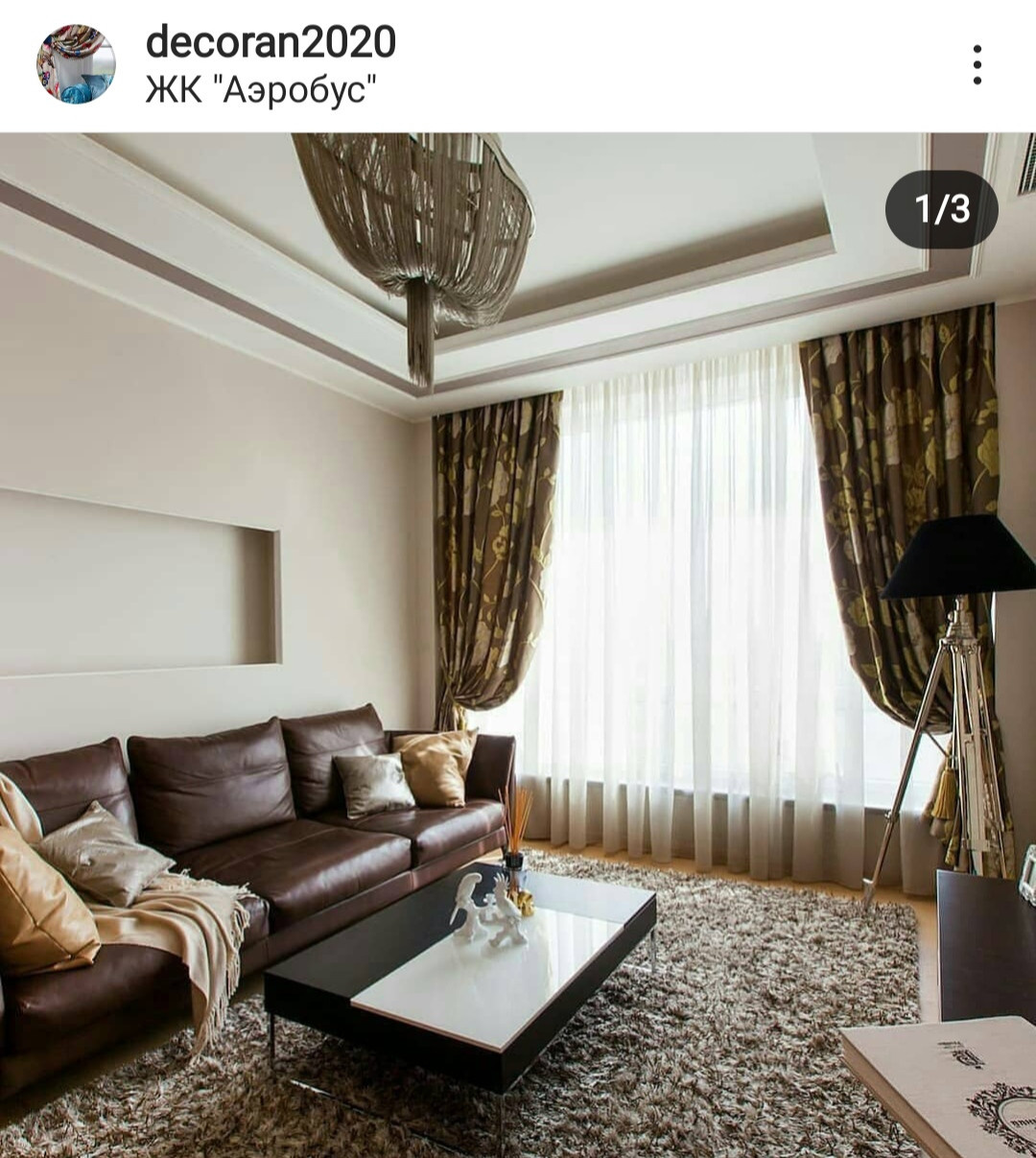 Аэробус
