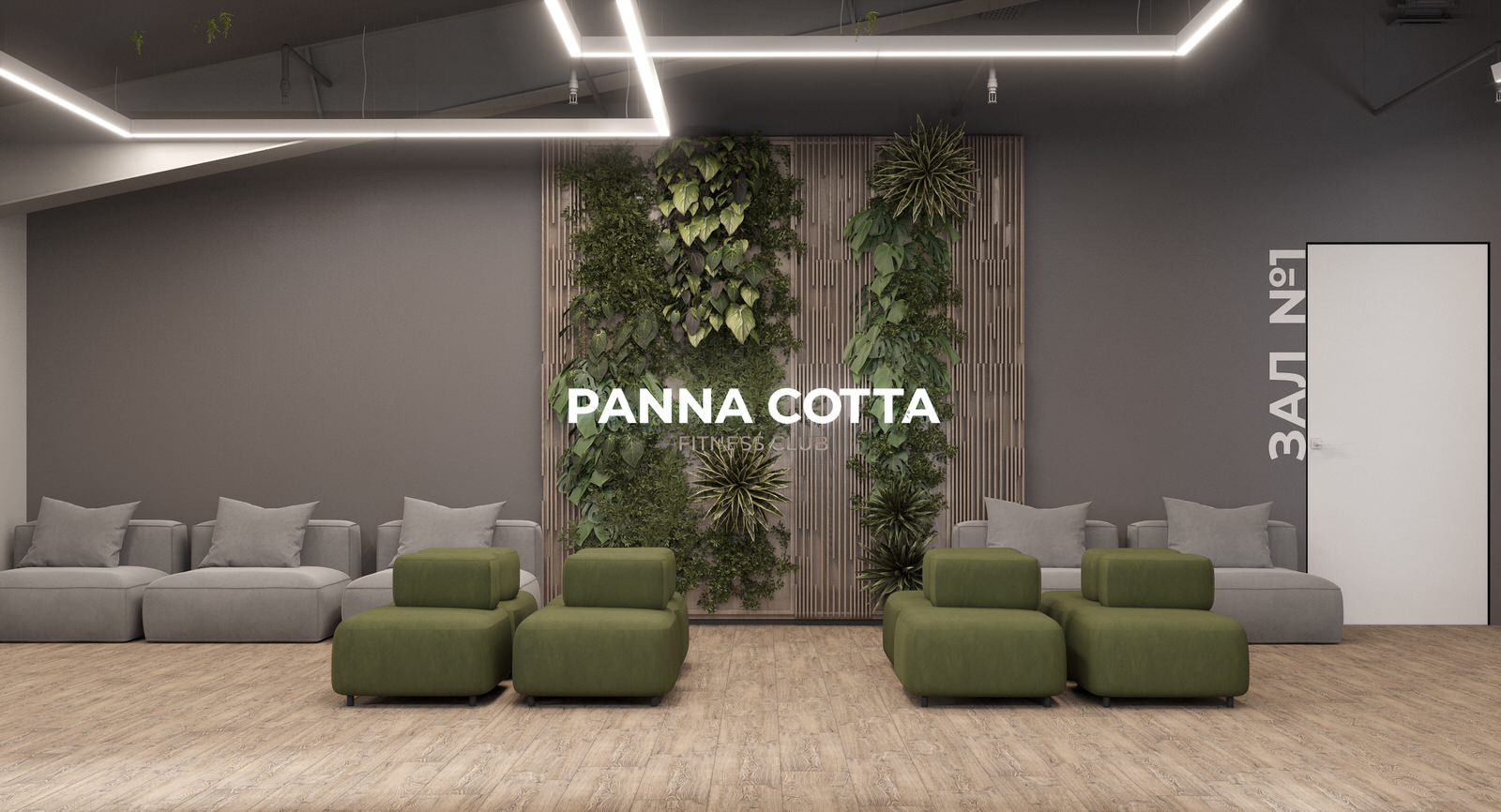 Фитнес клуб Panna Cotta