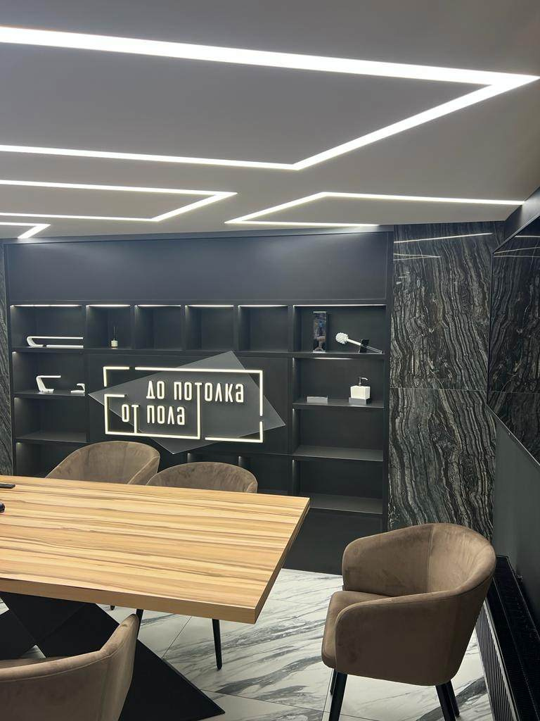 Шоу рум компании " От потолка до пола"